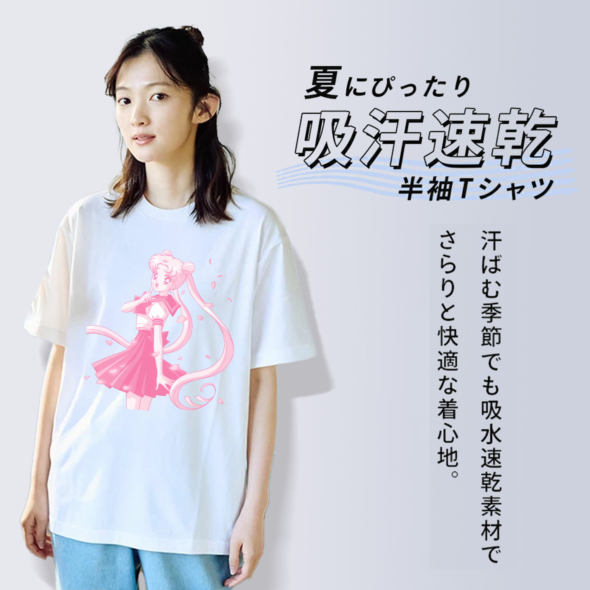 美少女戦士セーラームーン 愛野 美奈子 あいの みなこ Sailor Moon Aino Minako 綿100％半袖Tシャツ（フロントプリント）