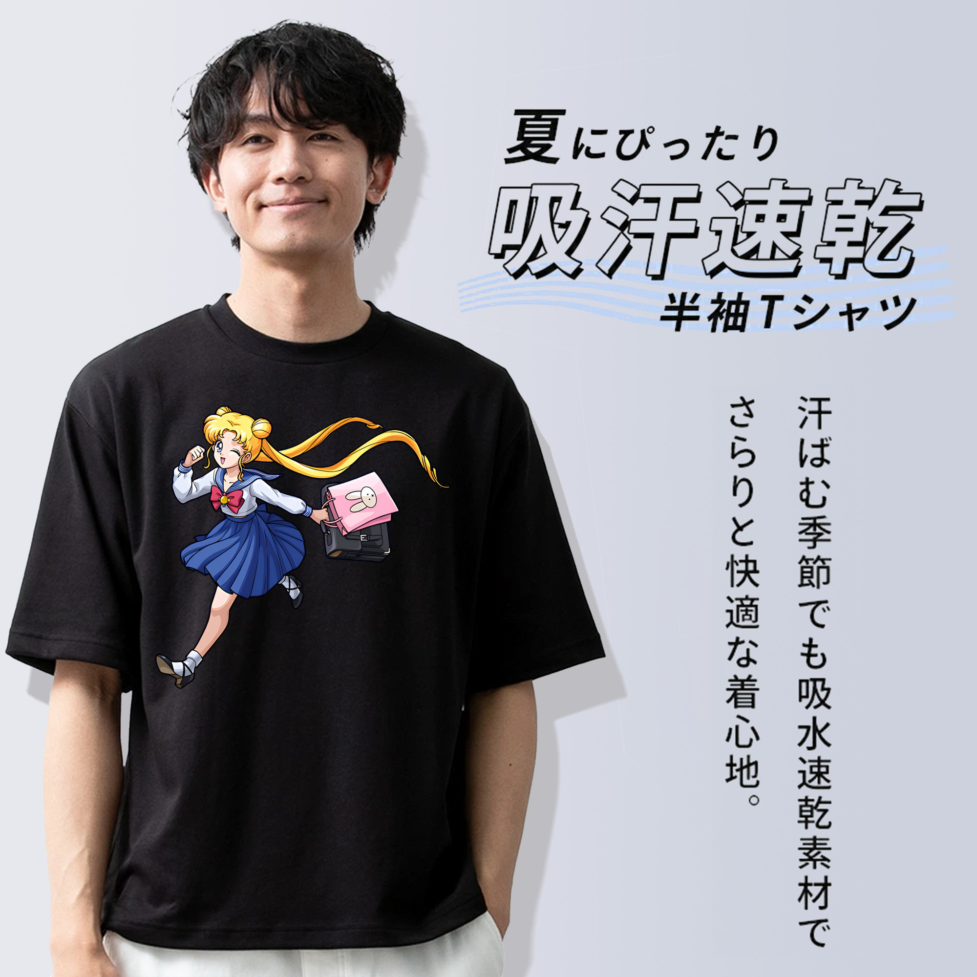 美少女戦士セーラームーン 愛野 美奈子 あいの みなこ Sailor Moon Aino Minako 綿100％半袖Tシャツ（フロントプリント）