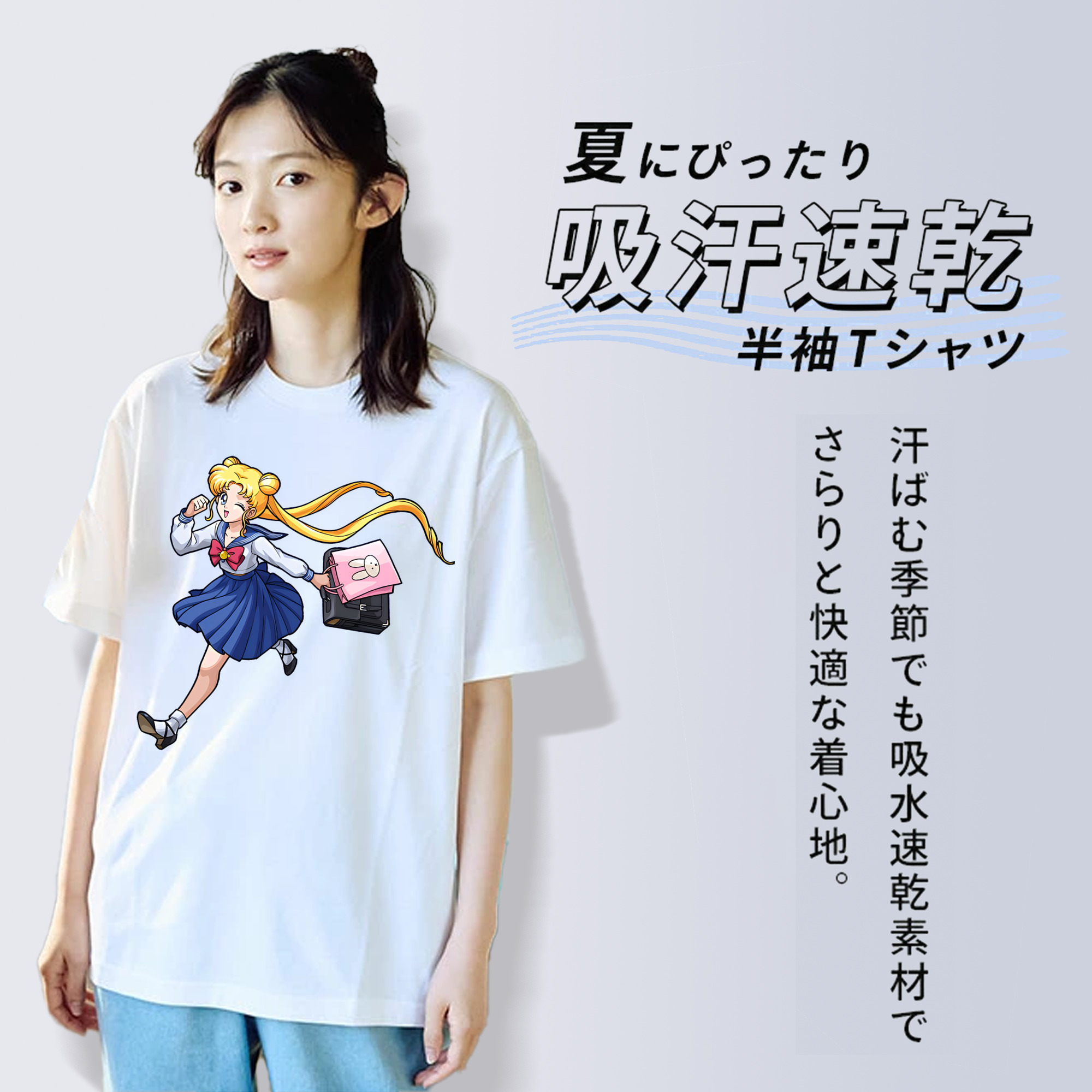美少女戦士セーラームーン 愛野 美奈子 あいの みなこ Sailor Moon Aino Minako 綿100％半袖Tシャツ（フロントプリント）