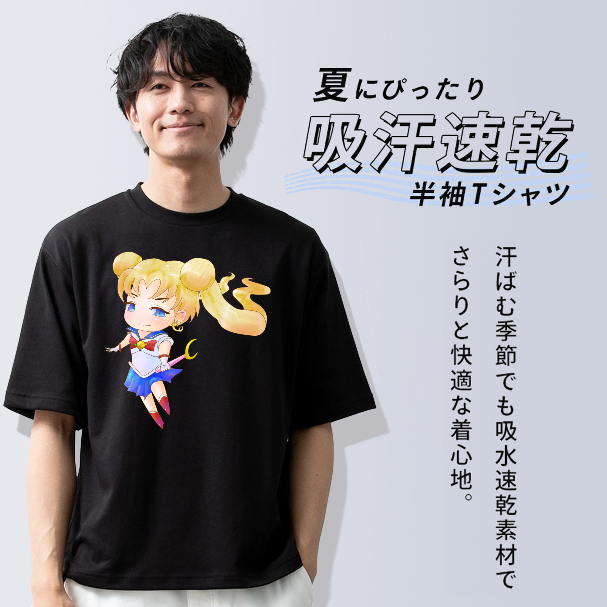 美少女戦士セーラームーン 愛野 美奈子 あいの みなこ Sailor Moon Aino Minako 綿100％半袖Tシャツ（フロントプリント）