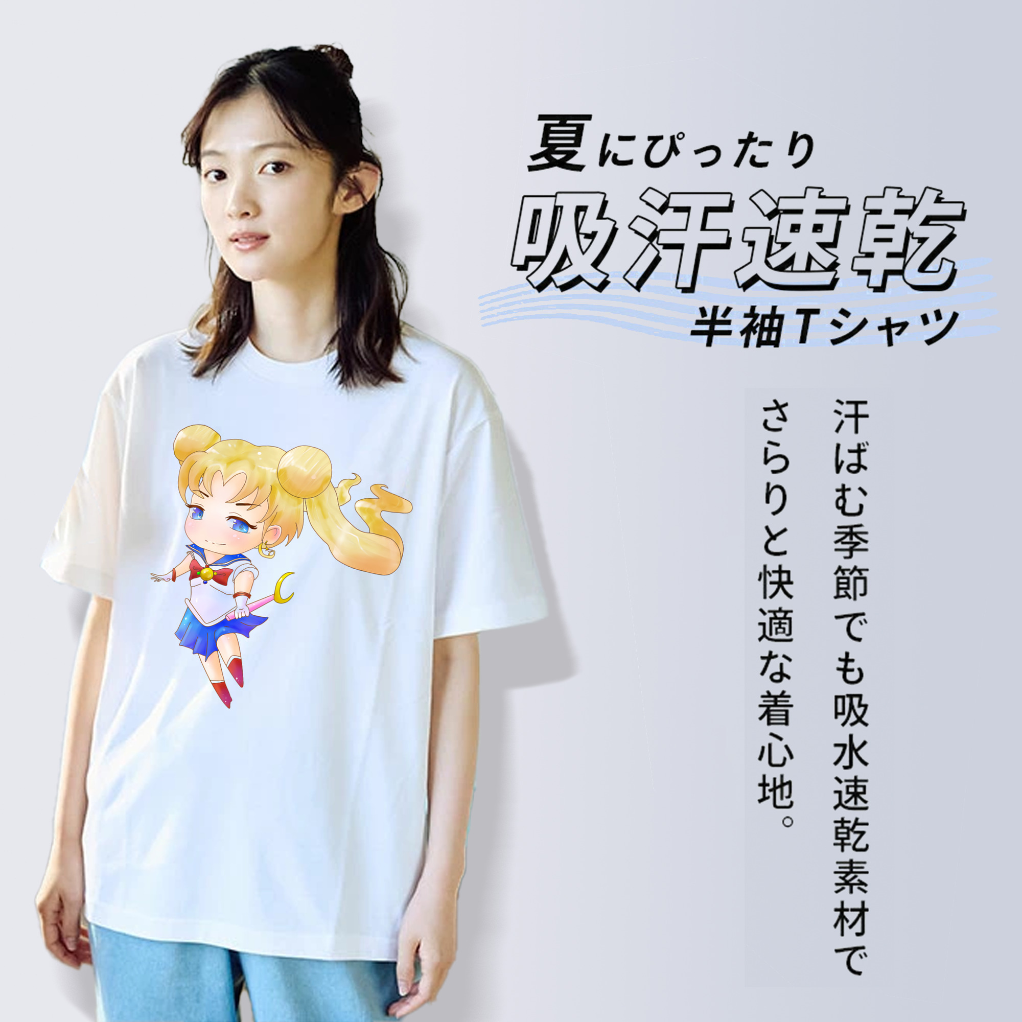 美少女戦士セーラームーン 愛野 美奈子 あいの みなこ Sailor Moon Aino Minako 綿100％半袖Tシャツ（フロントプリント）
