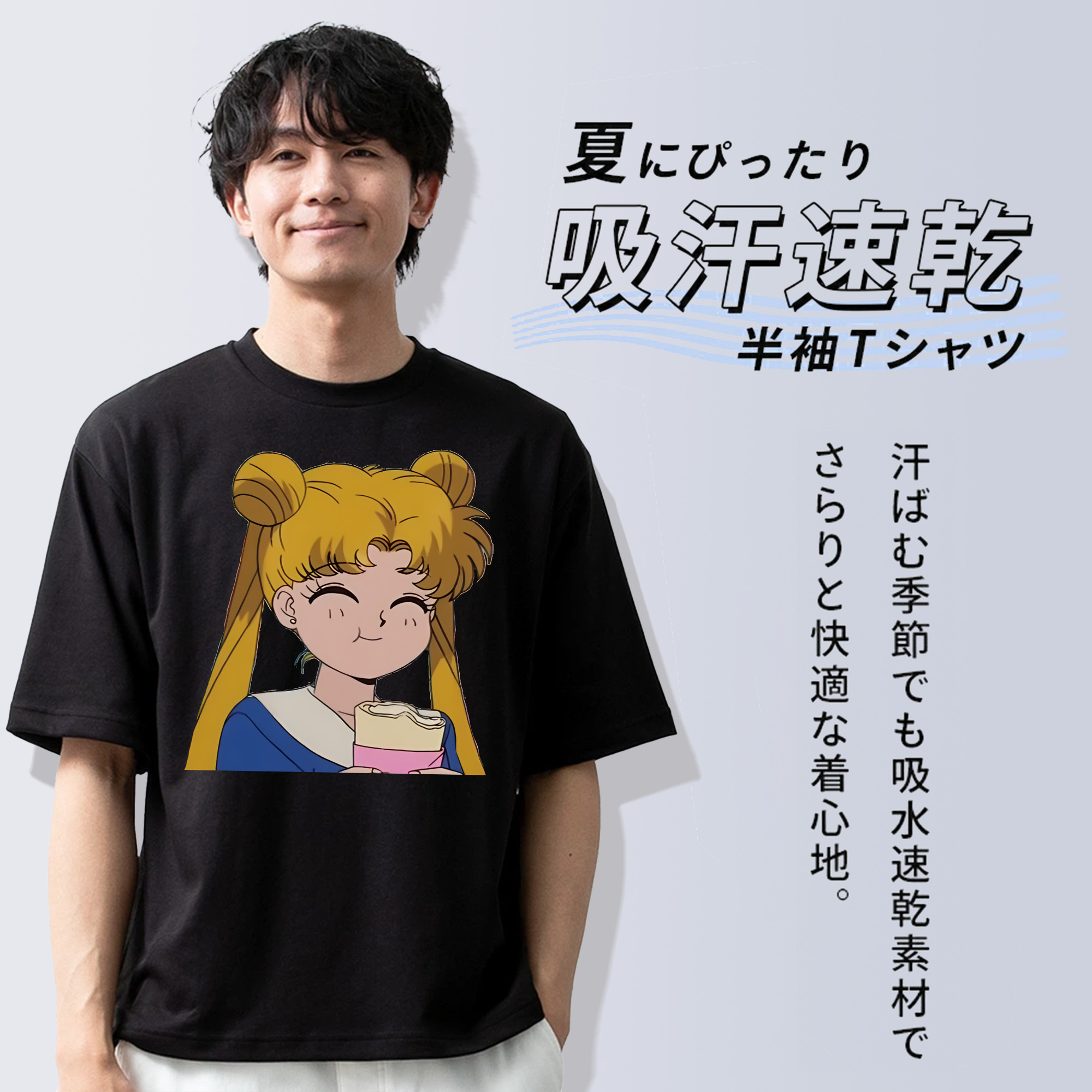 美少女戦士セーラームーン 愛野 美奈子 あいの みなこ Sailor Moon Aino Minako 綿100％半袖Tシャツ（フロントプリント）