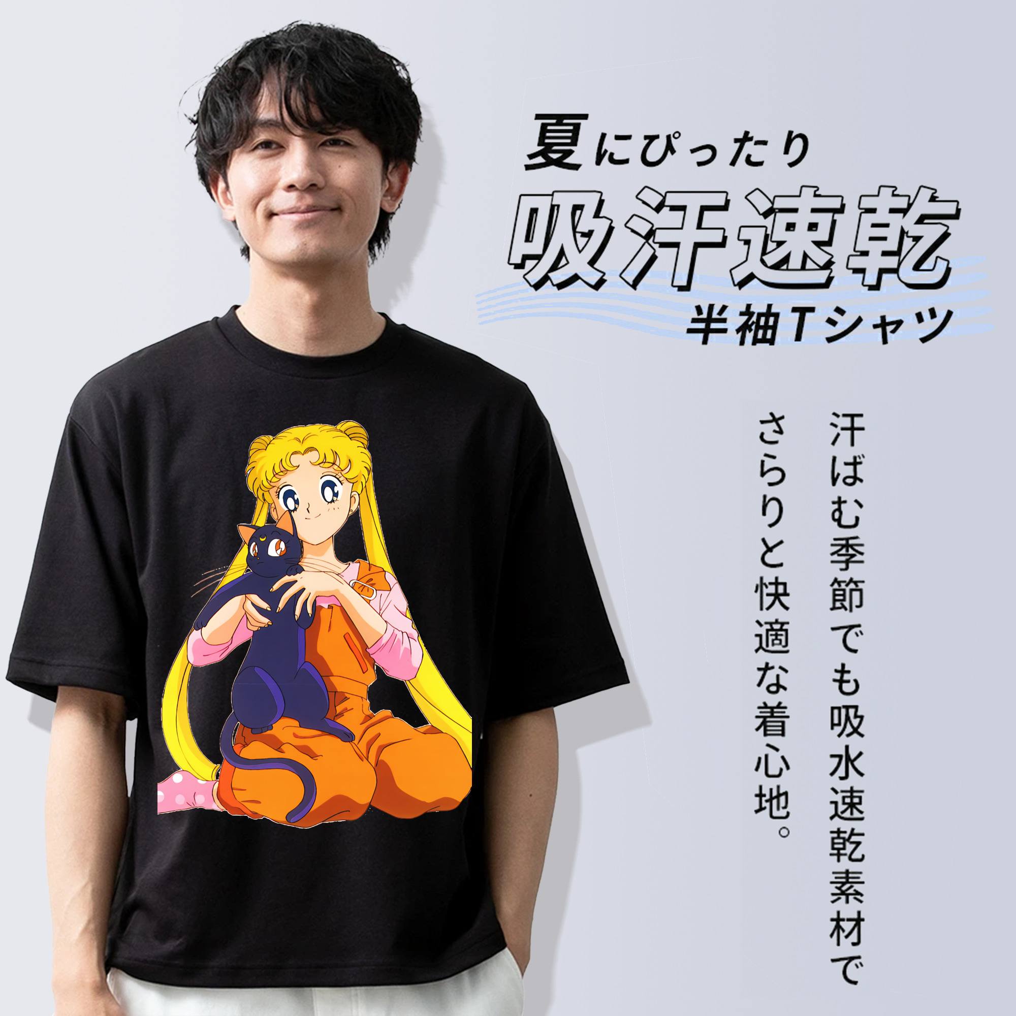 美少女戦士セーラームーン 愛野 美奈子 あいの みなこ Sailor Moon Aino Minako 綿100％半袖Tシャツ（フロントプリント）