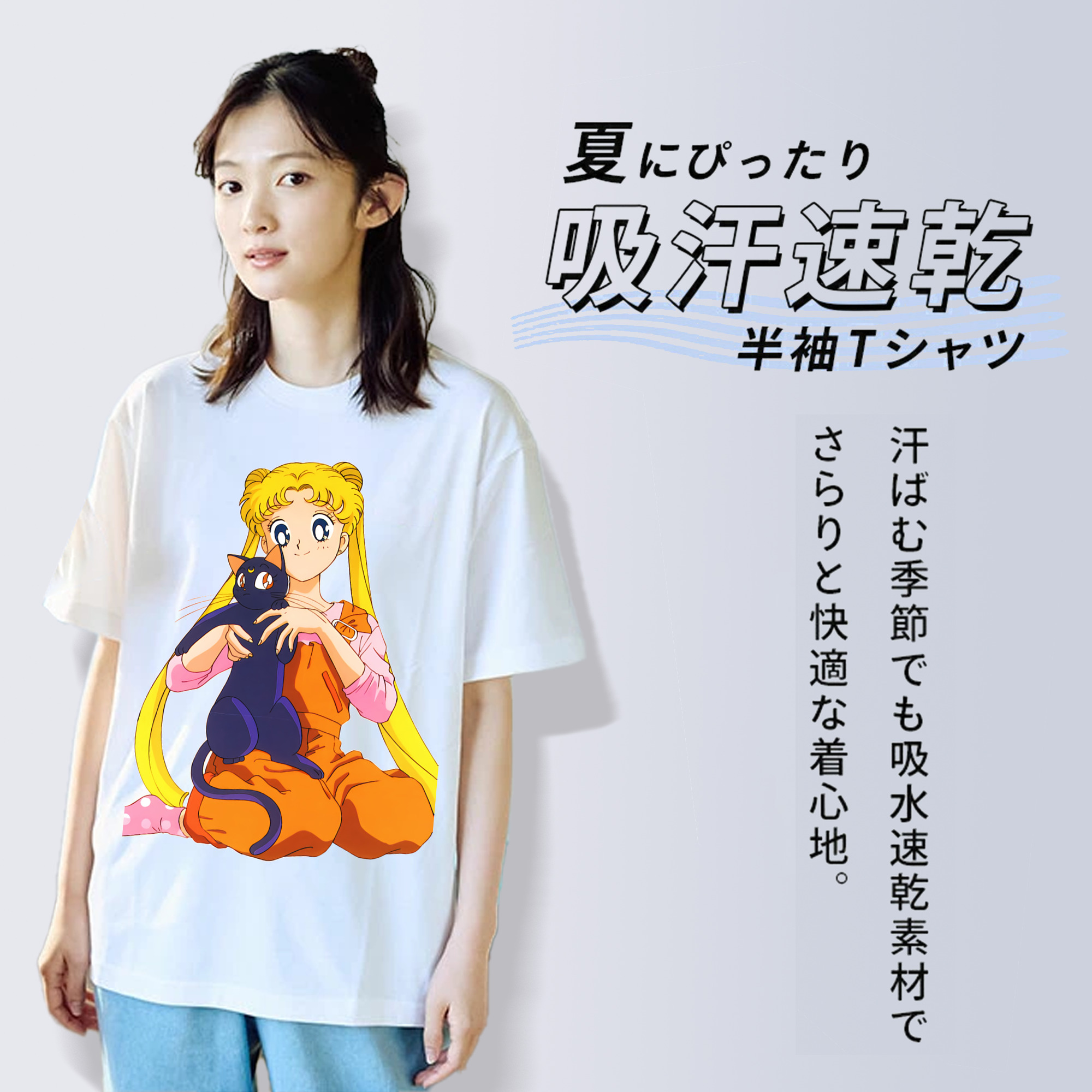 美少女戦士セーラームーン 愛野 美奈子 あいの みなこ Sailor Moon Aino Minako 綿100％半袖Tシャツ（フロントプリント）