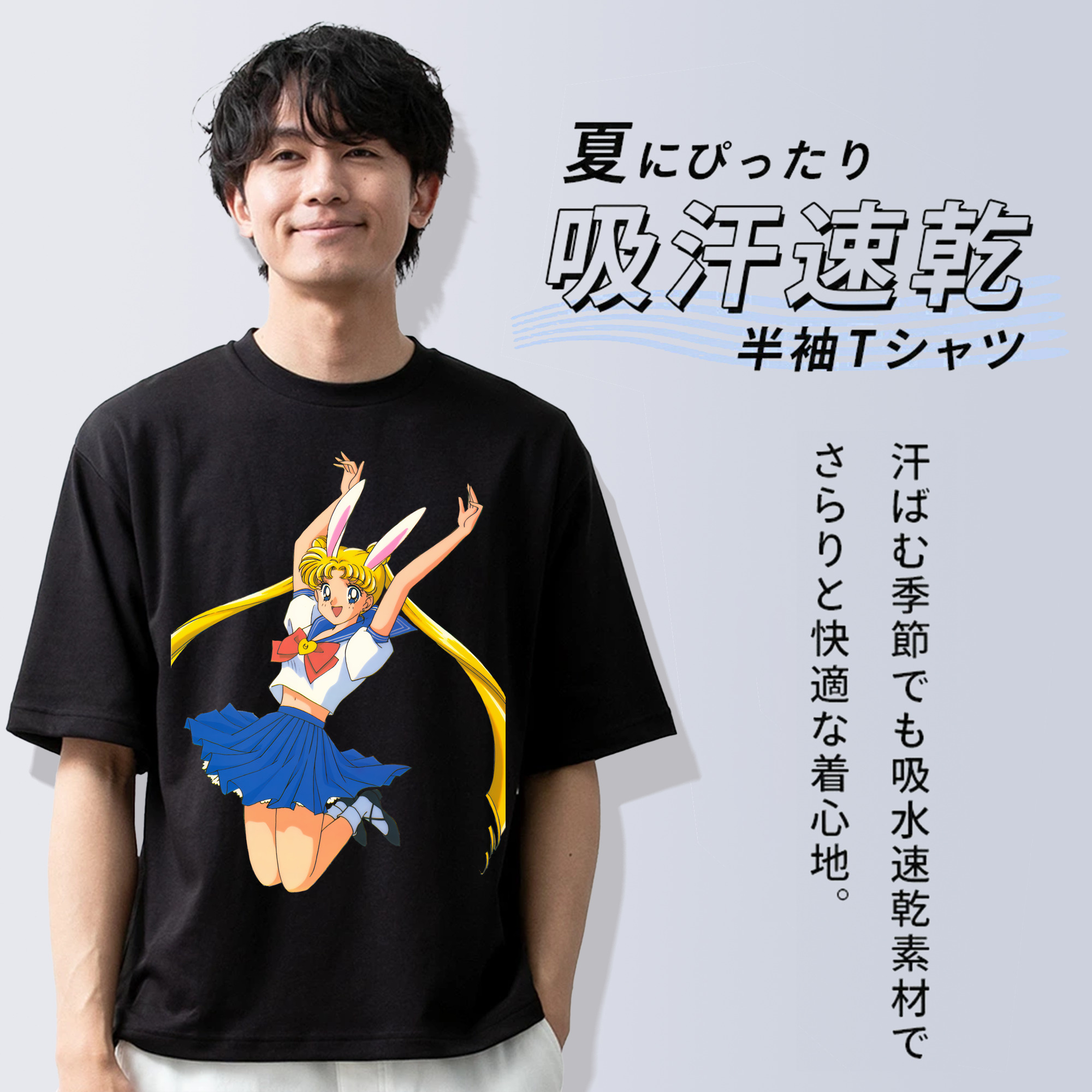 美少女戦士セーラームーン 愛野 美奈子 あいの みなこ Sailor Moon Aino Minako 綿100％半袖Tシャツ（フロントプリント）