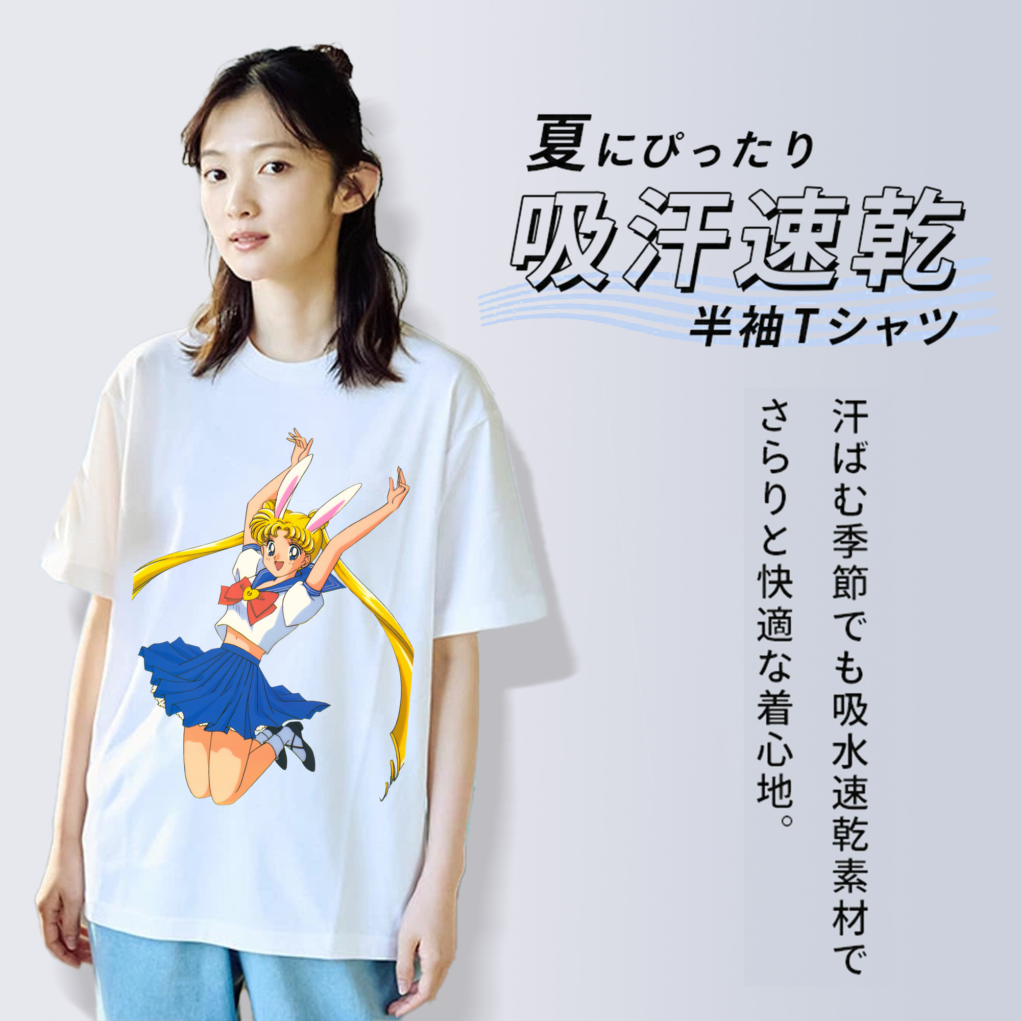 美少女戦士セーラームーン 愛野 美奈子 あいの みなこ Sailor Moon Aino Minako 綿100％半袖Tシャツ（フロントプリント）