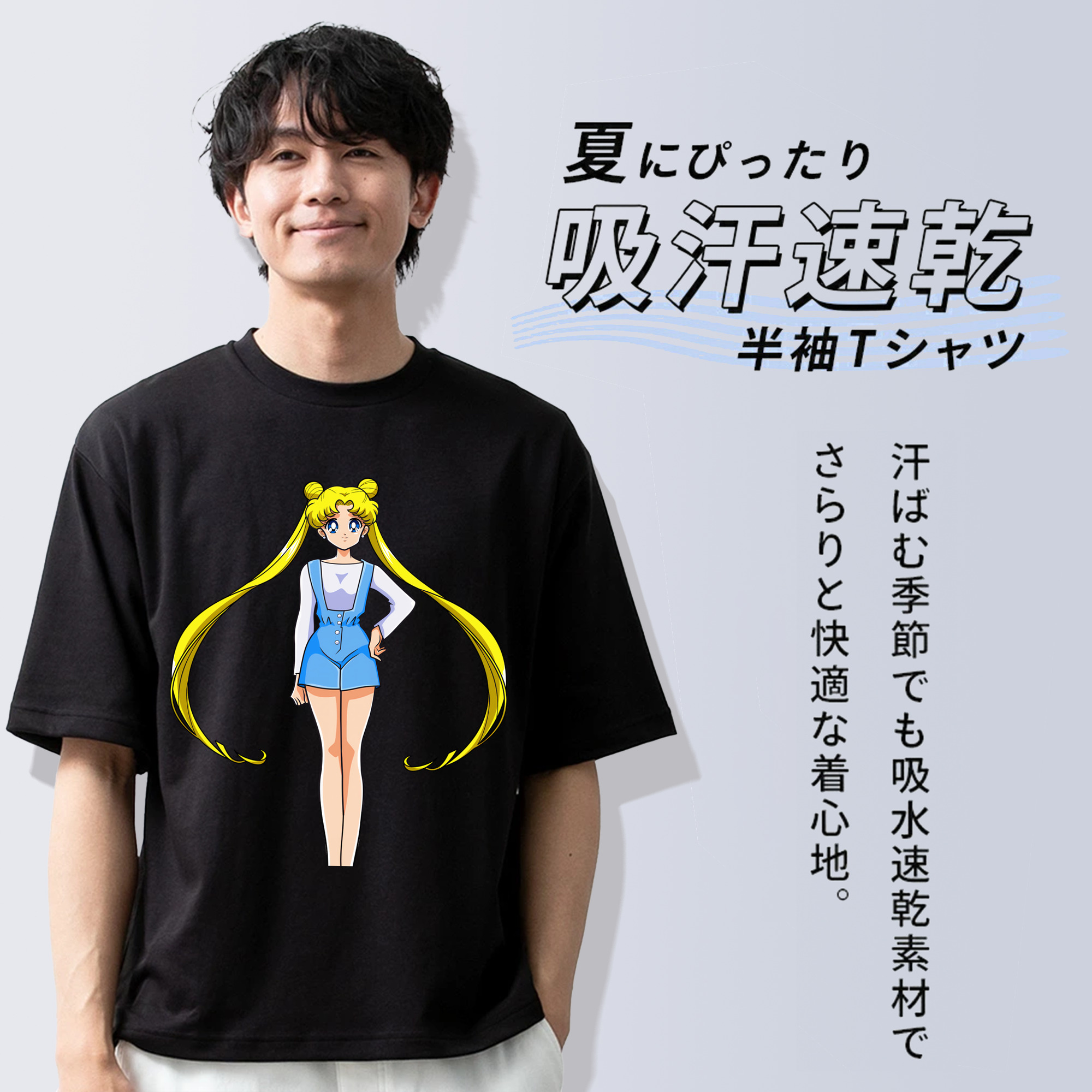 美少女戦士セーラームーン 愛野 美奈子 あいの みなこ Sailor Moon Aino Minako 綿100％半袖Tシャツ（フロントプリント）