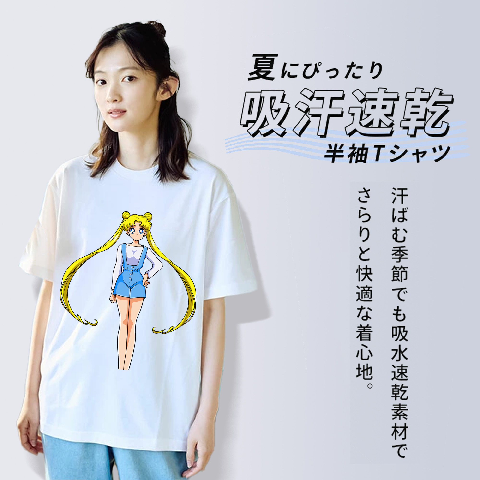 美少女戦士セーラームーン 愛野 美奈子 あいの みなこ Sailor Moon Aino Minako 綿100％半袖Tシャツ（フロントプリント）