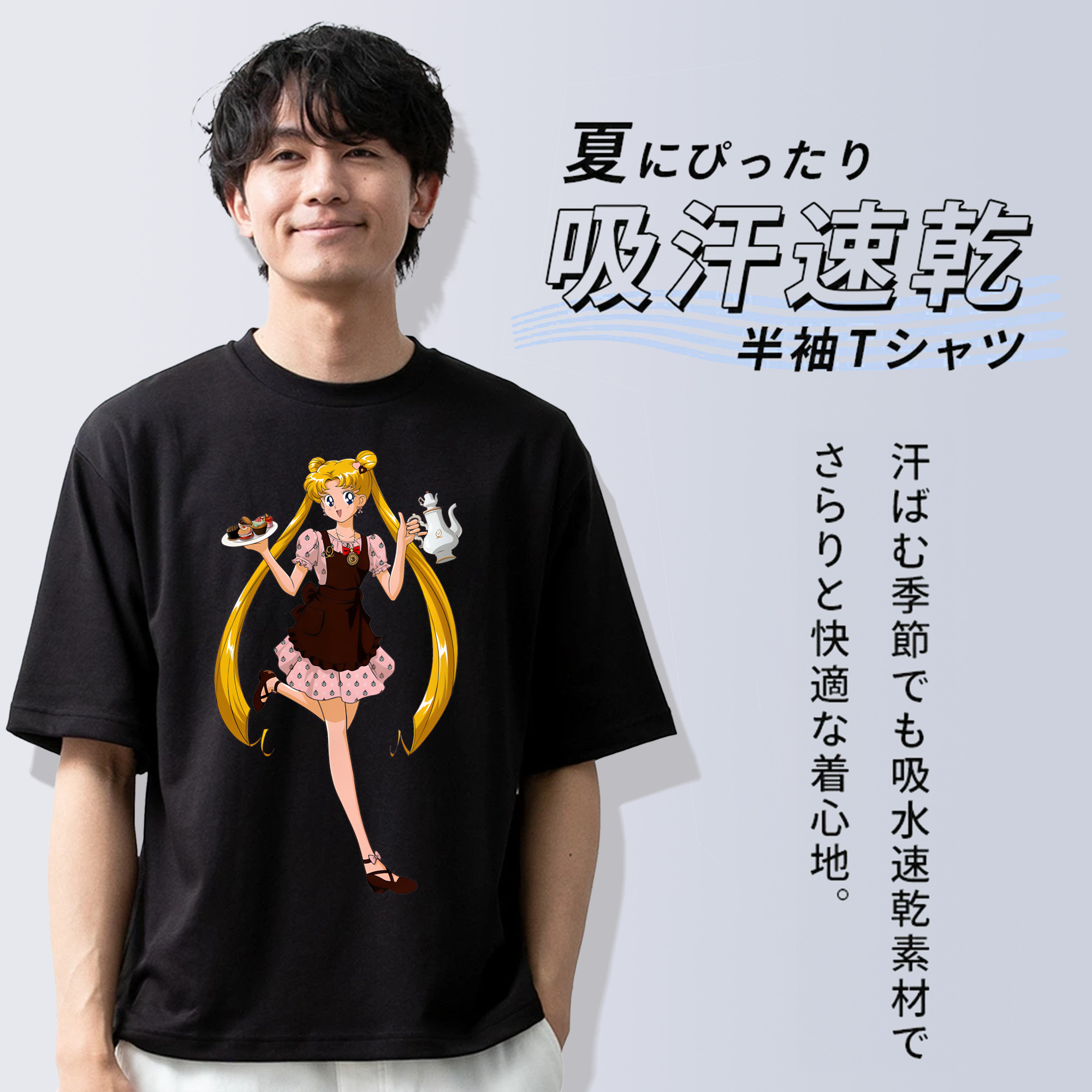 美少女戦士セーラームーン 愛野 美奈子 あいの みなこ Sailor Moon Aino Minako 綿100％半袖Tシャツ（フロントプリント）