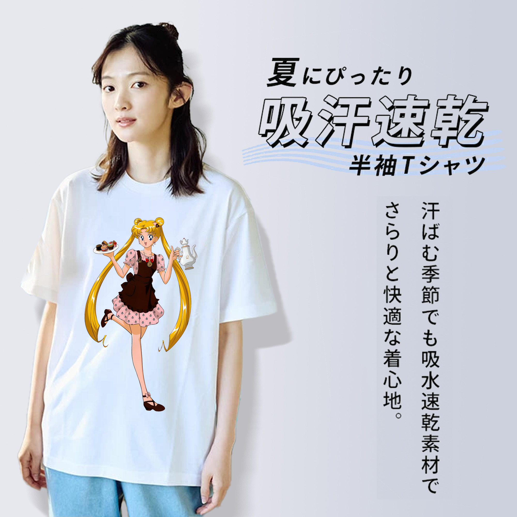 美少女戦士セーラームーン 愛野 美奈子 あいの みなこ Sailor Moon Aino Minako 綿100％半袖Tシャツ（フロントプリント）