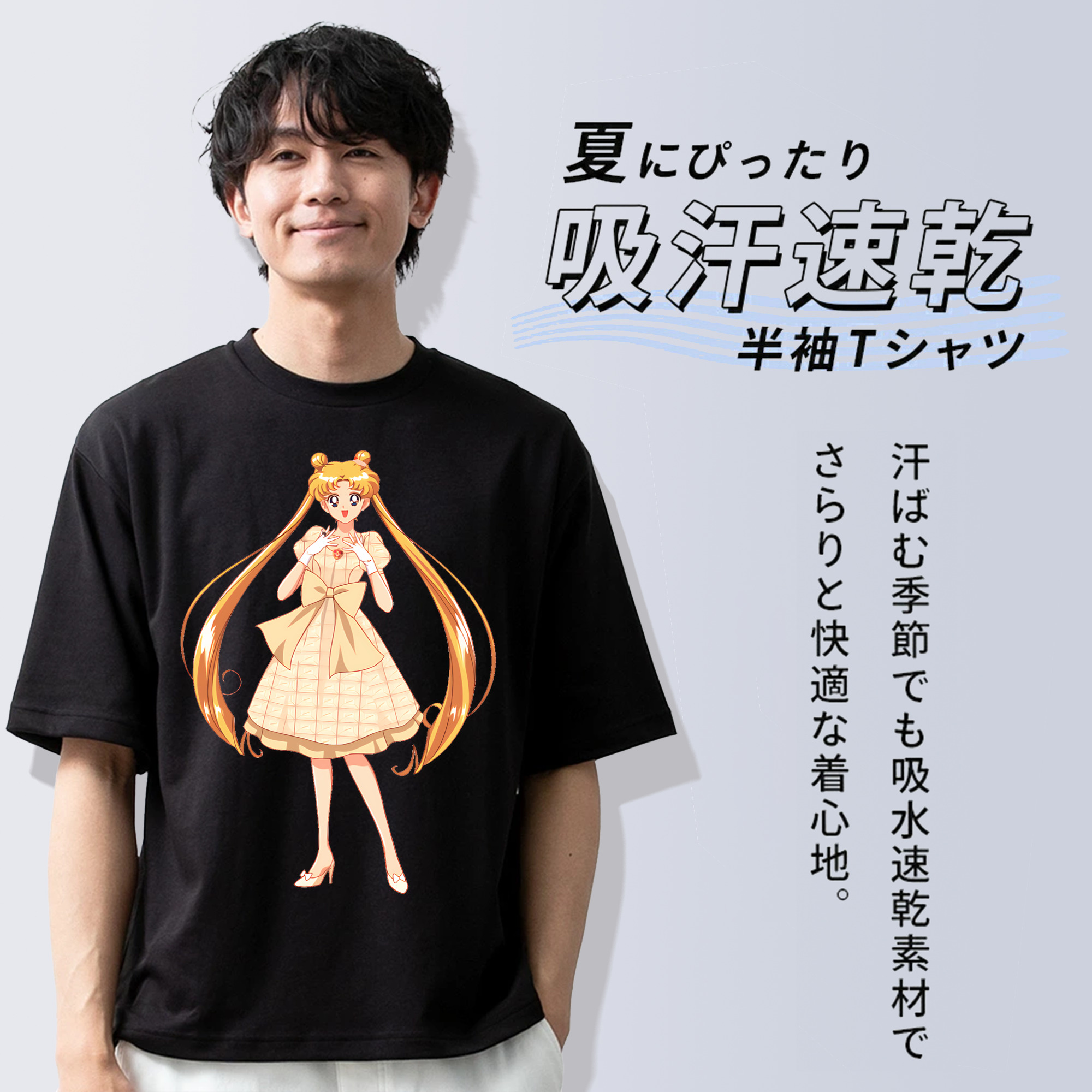 美少女戦士セーラームーン 愛野 美奈子 あいの みなこ Sailor Moon Aino Minako 綿100％半袖Tシャツ（フロントプリント）