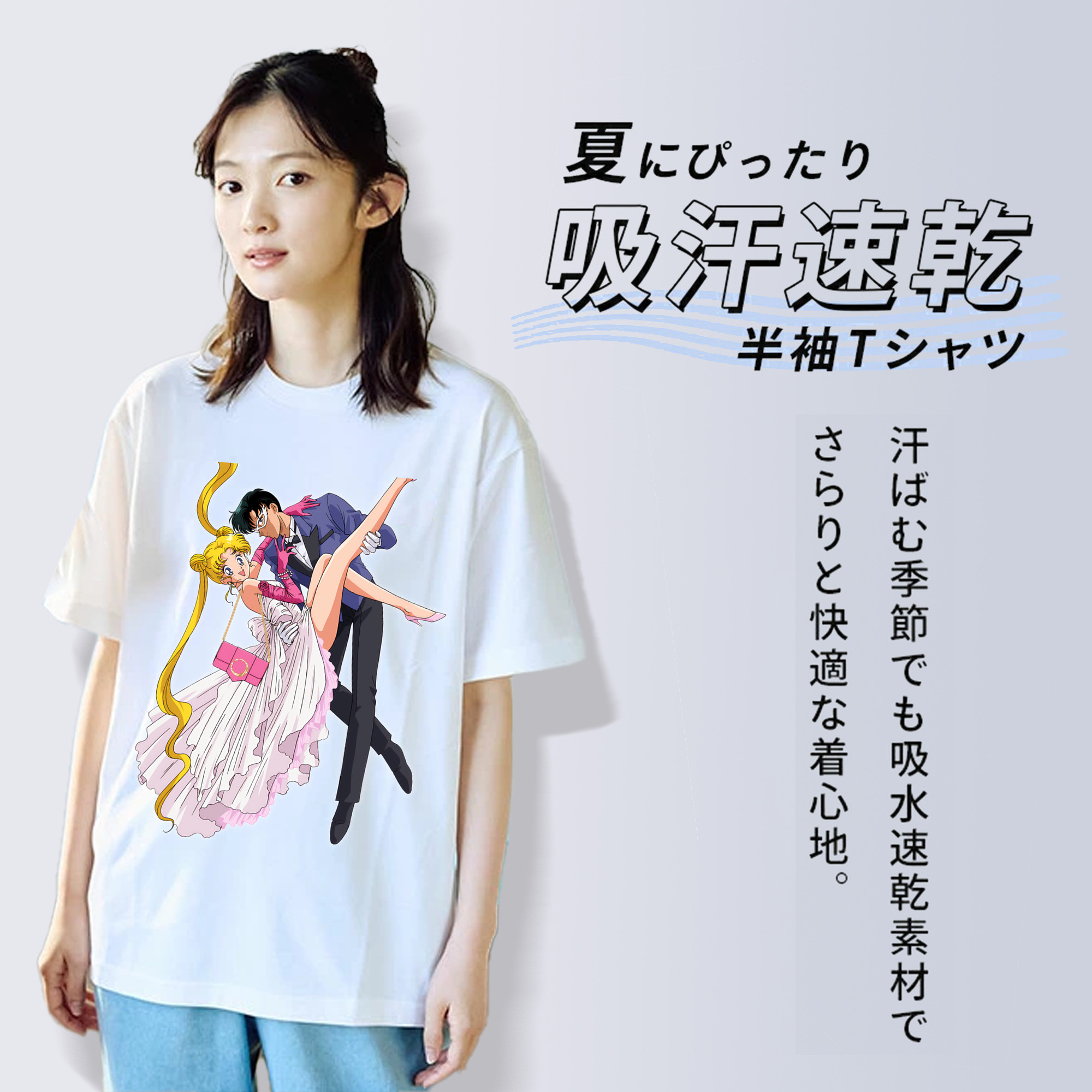 美少女戦士セーラームーン 愛野 美奈子 あいの みなこ Sailor Moon Aino Minako 綿100％半袖Tシャツ（フロントプリント）