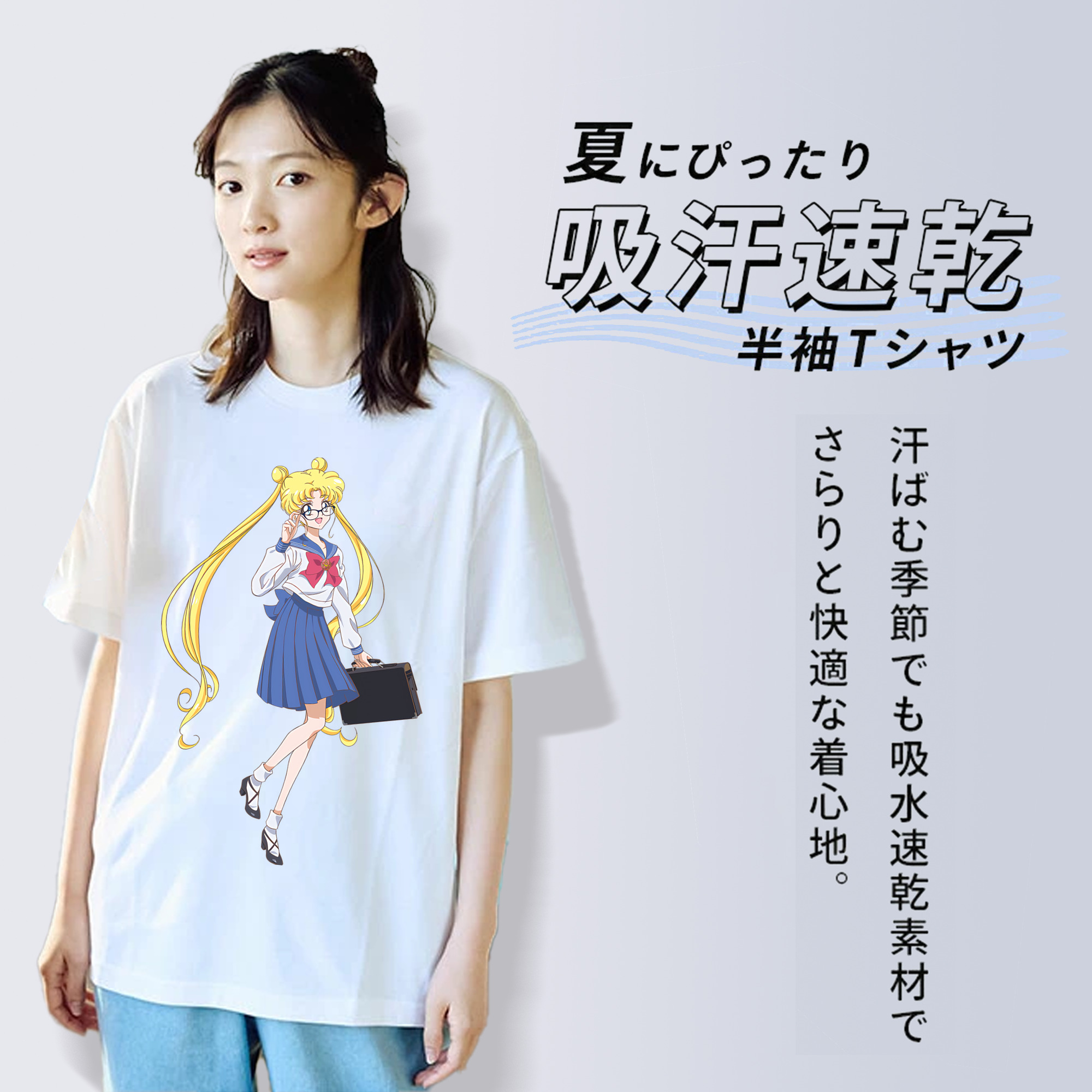 美少女戦士セーラームーン 愛野 美奈子 あいの みなこ Sailor Moon Aino Minako 綿100％半袖Tシャツ（フロントプリント）