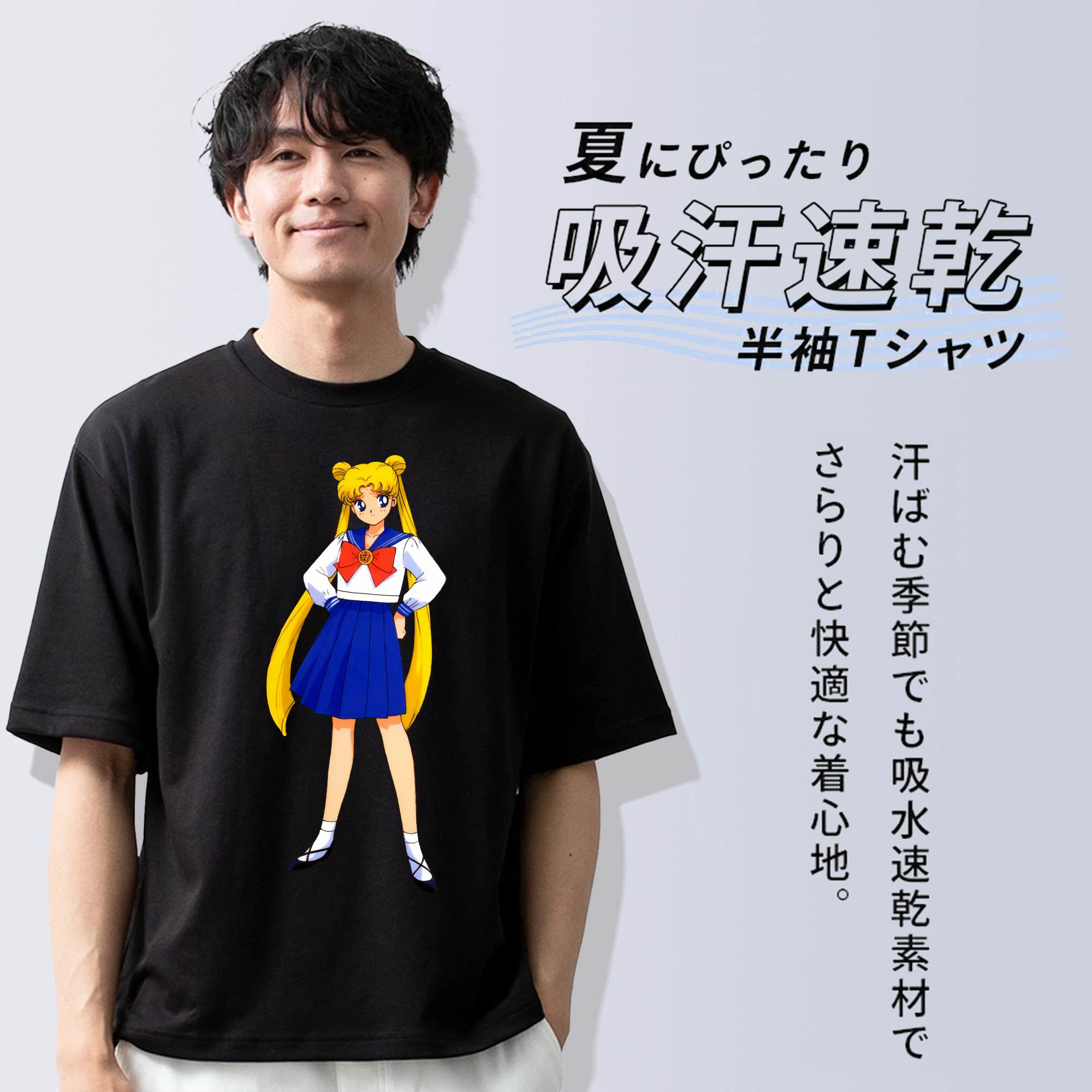美少女戦士セーラームーン 愛野 美奈子 あいの みなこ Sailor Moon Aino Minako 綿100％半袖Tシャツ（フロントプリント）