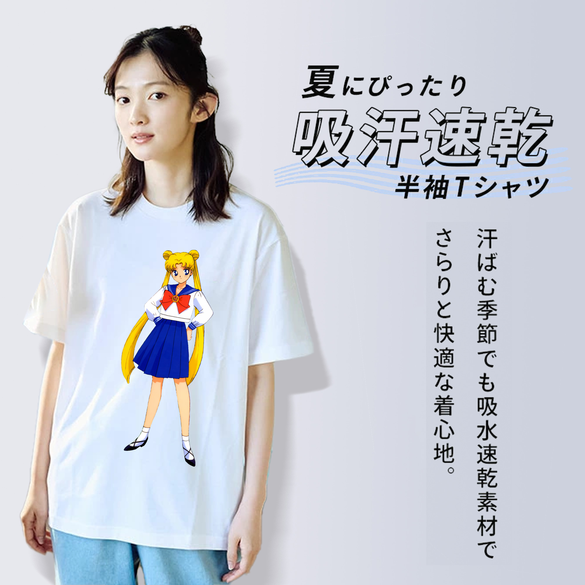 美少女戦士セーラームーン 愛野 美奈子 あいの みなこ Sailor Moon Aino Minako 綿100％半袖Tシャツ（フロントプリント）