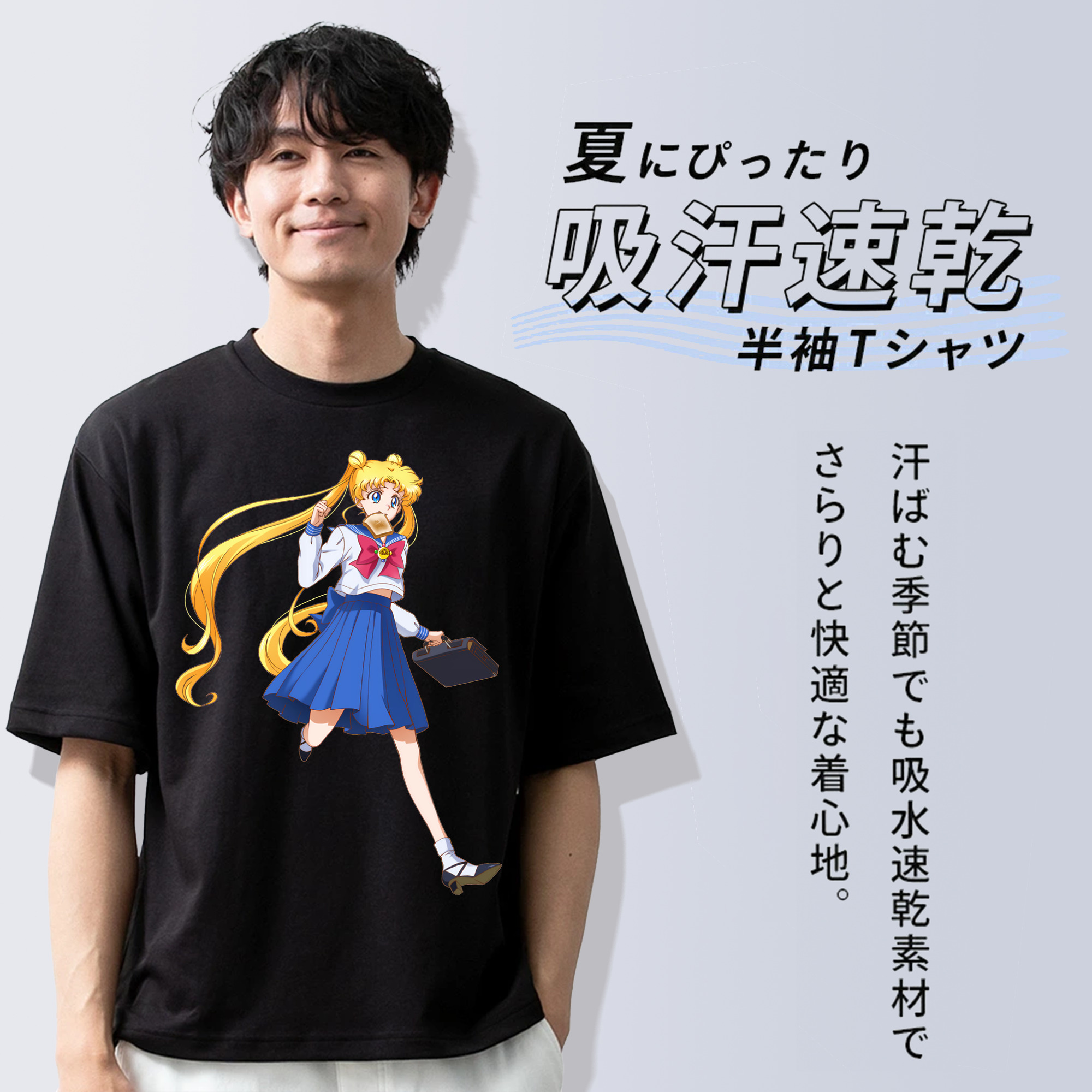 美少女戦士セーラームーン 愛野 美奈子 あいの みなこ Sailor Moon Aino Minako 綿100％半袖Tシャツ（フロントプリント）