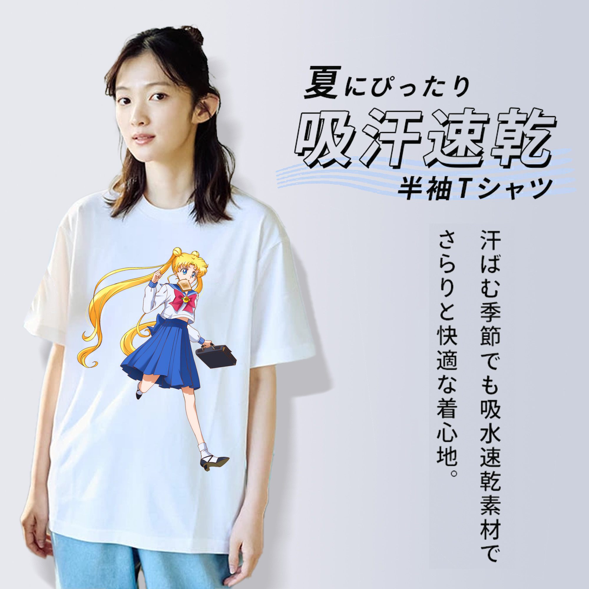 美少女戦士セーラームーン 愛野 美奈子 あいの みなこ Sailor Moon Aino Minako 綿100％半袖Tシャツ（フロントプリント）