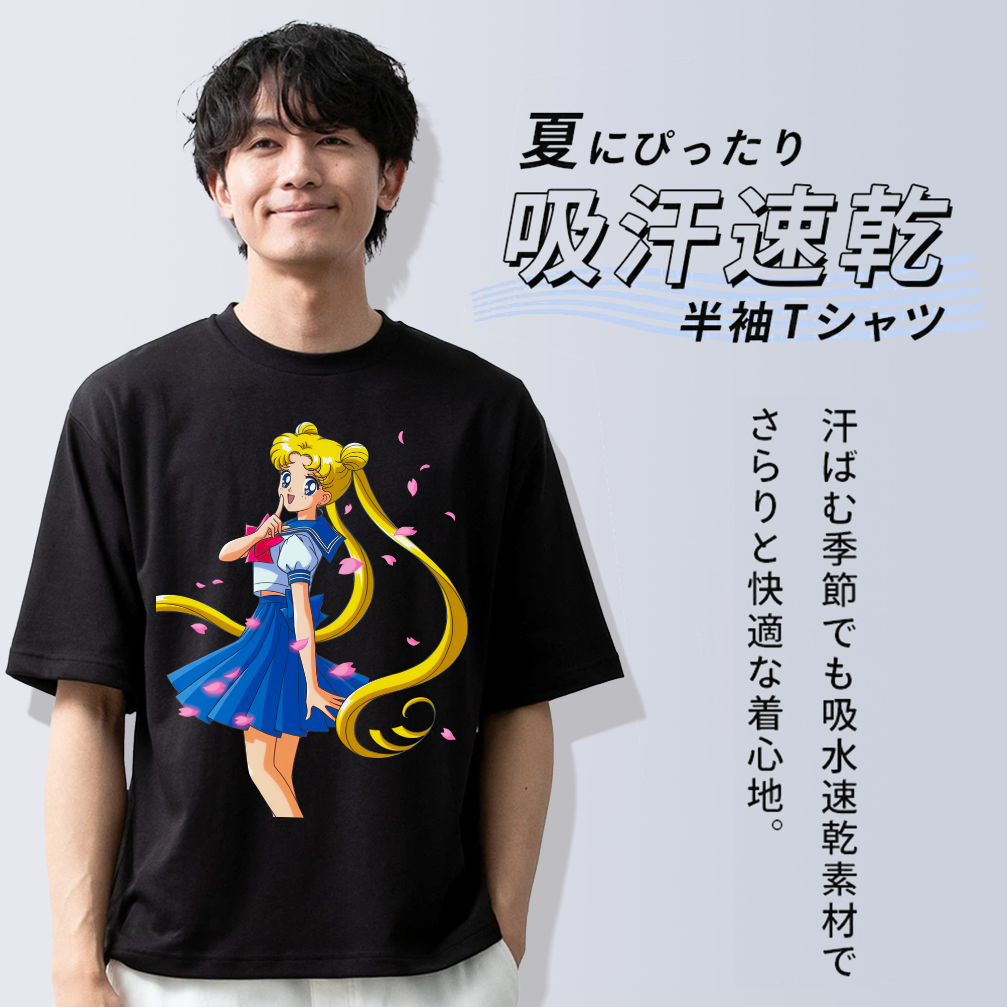 美少女戦士セーラームーン 愛野 美奈子 あいの みなこ Sailor Moon Aino Minako 綿100％半袖Tシャツ（フロントプリント）