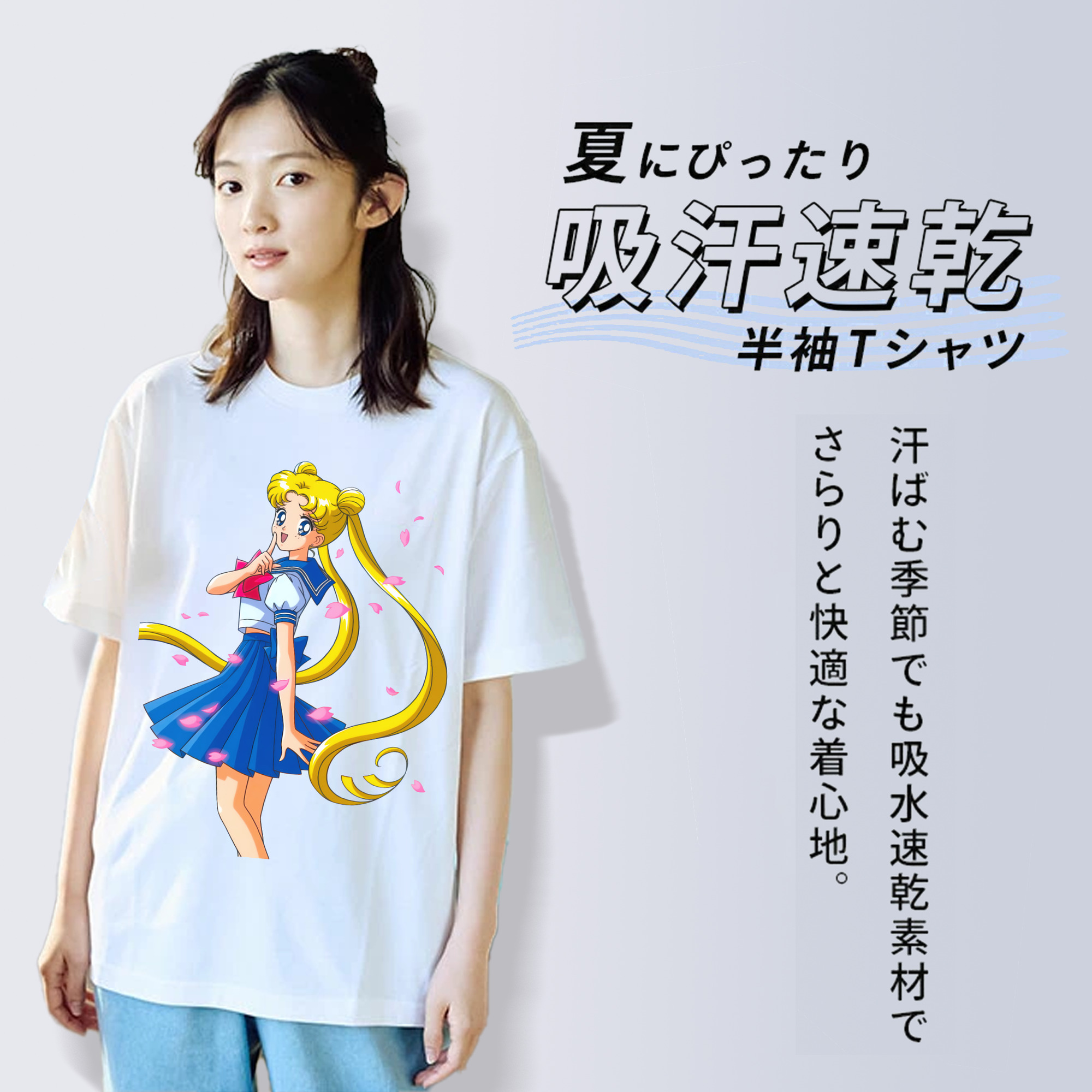 美少女戦士セーラームーン 愛野 美奈子 あいの みなこ Sailor Moon Aino Minako 綿100％半袖Tシャツ（フロントプリント）