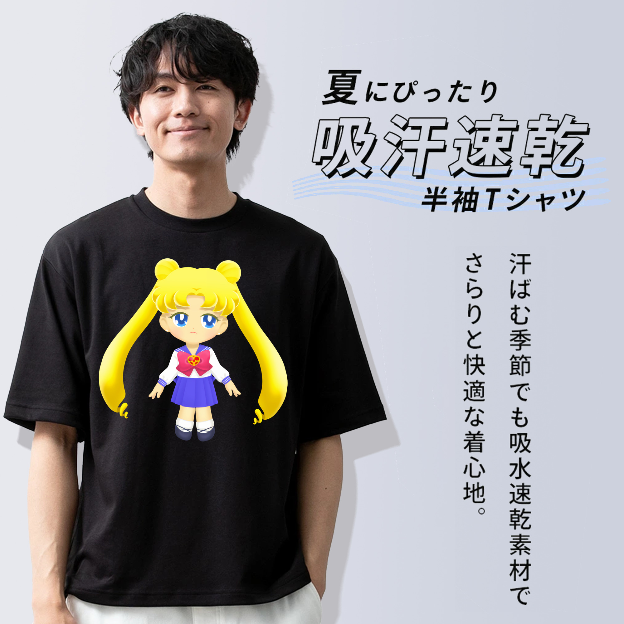 美少女戦士セーラームーン 愛野 美奈子 あいの みなこ Sailor Moon Aino Minako 綿100％半袖Tシャツ（フロントプリント）