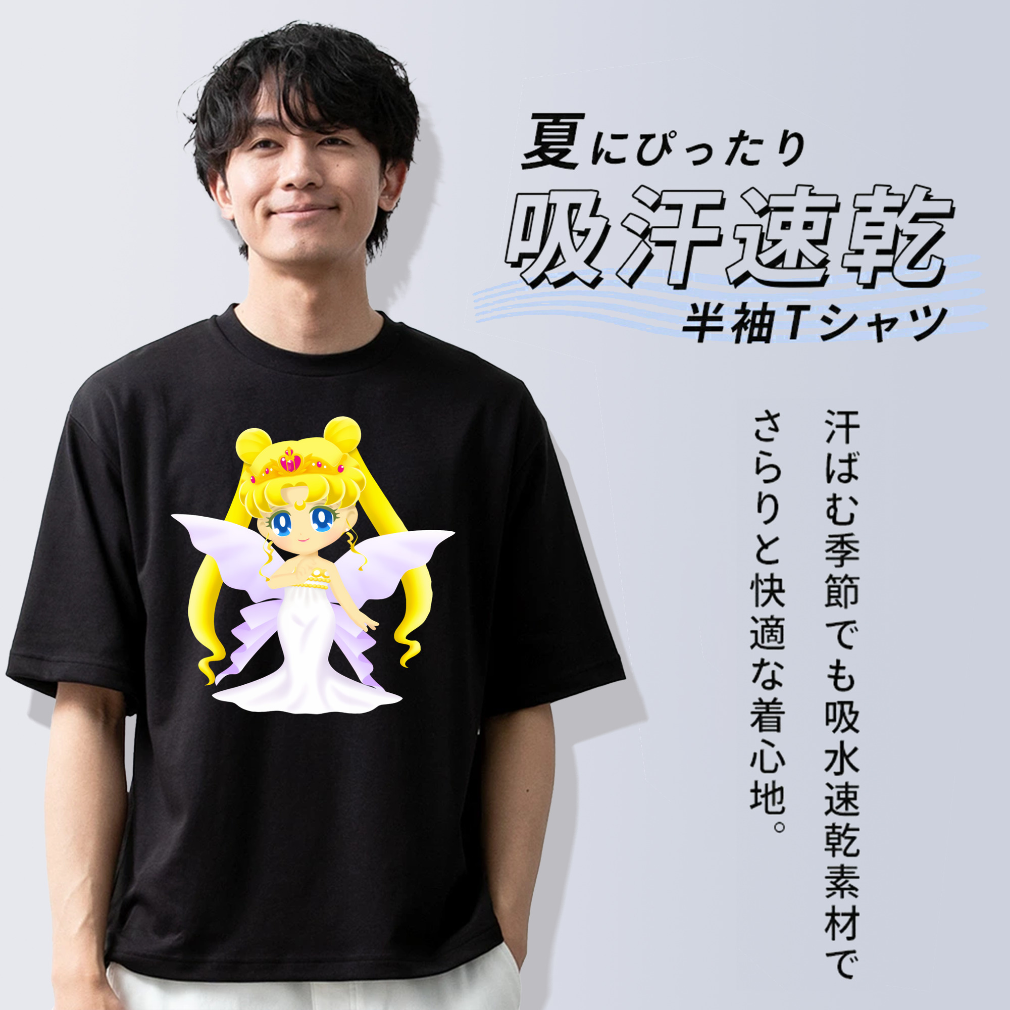 美少女戦士セーラームーン 愛野 美奈子 あいの みなこ Sailor Moon Aino Minako 綿100％半袖Tシャツ（フロントプリント）