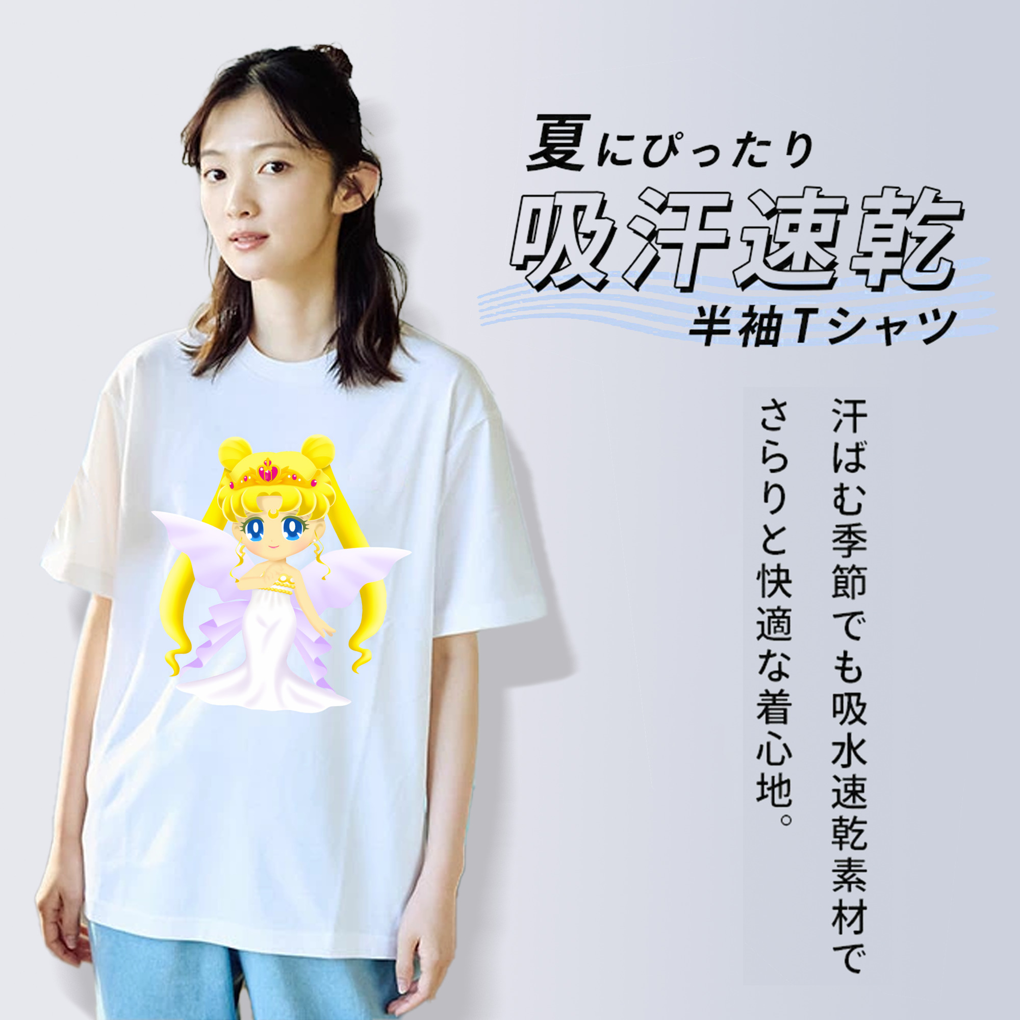 美少女戦士セーラームーン 愛野 美奈子 あいの みなこ Sailor Moon Aino Minako 綿100％半袖Tシャツ（フロントプリント）