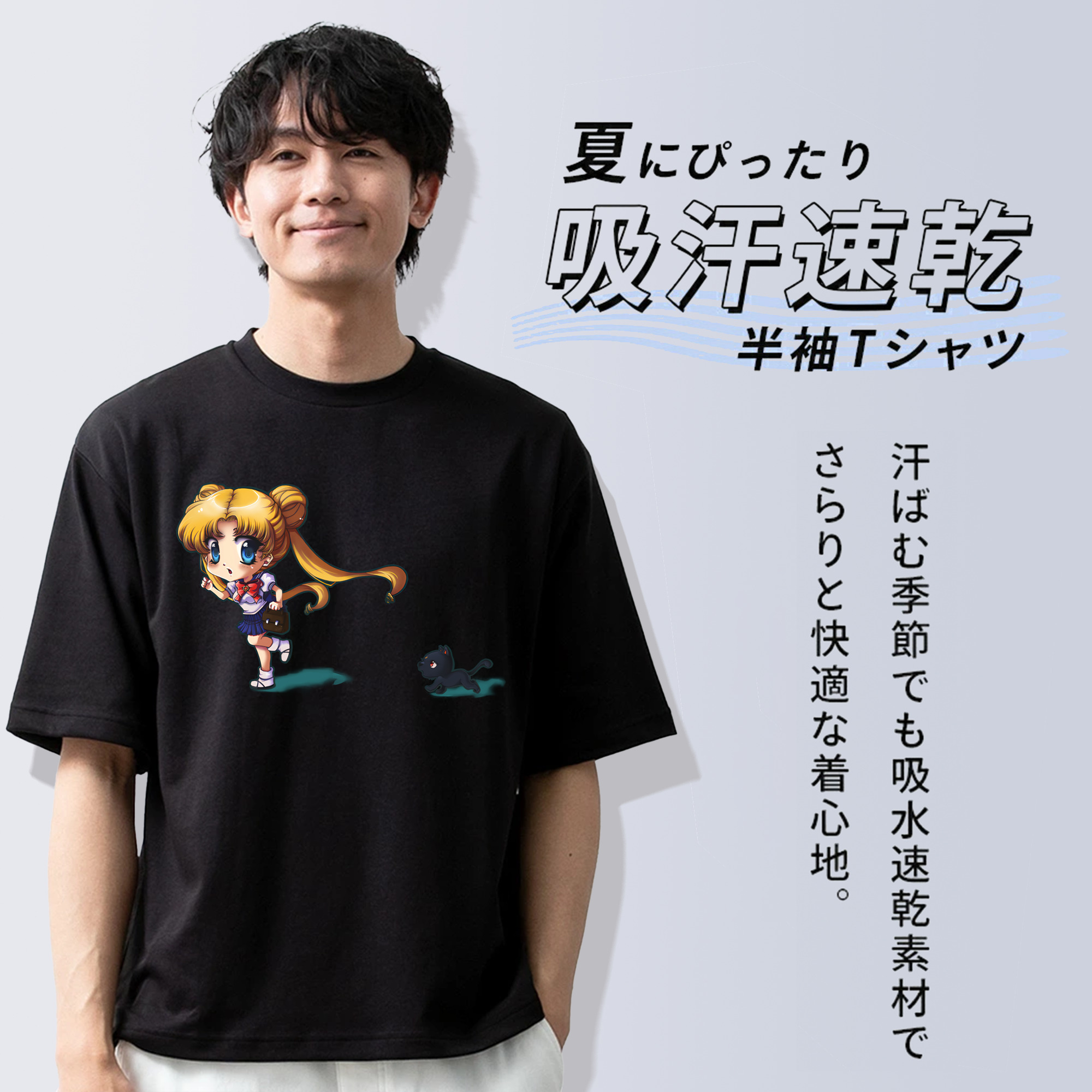 美少女戦士セーラームーン 愛野 美奈子 あいの みなこ Sailor Moon Aino Minako 綿100％半袖Tシャツ（フロントプリント）