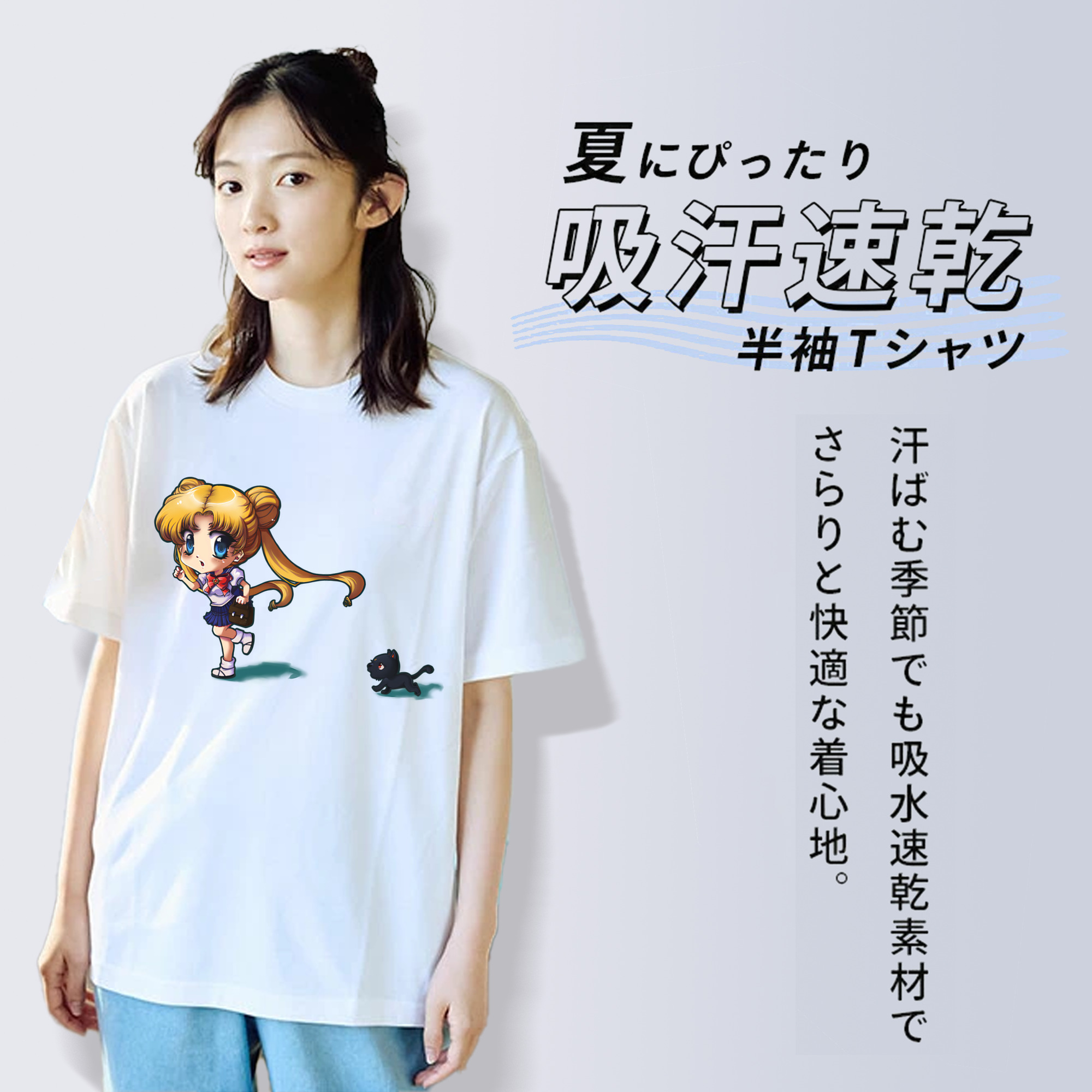 美少女戦士セーラームーン 愛野 美奈子 あいの みなこ Sailor Moon Aino Minako 綿100％半袖Tシャツ（フロントプリント）
