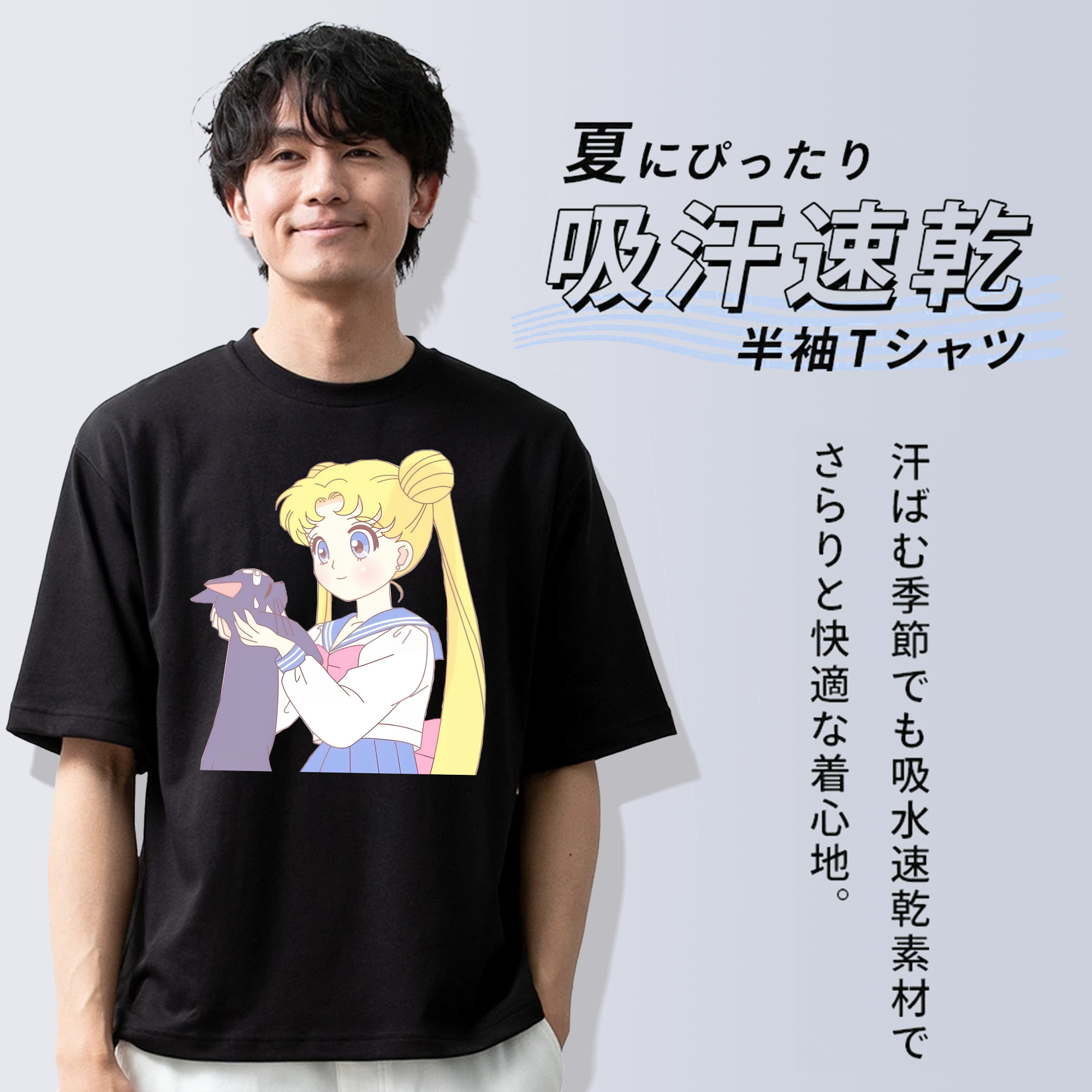 美少女戦士セーラームーン 愛野 美奈子 あいの みなこ Sailor Moon Aino Minako 綿100％半袖Tシャツ（フロントプリント）