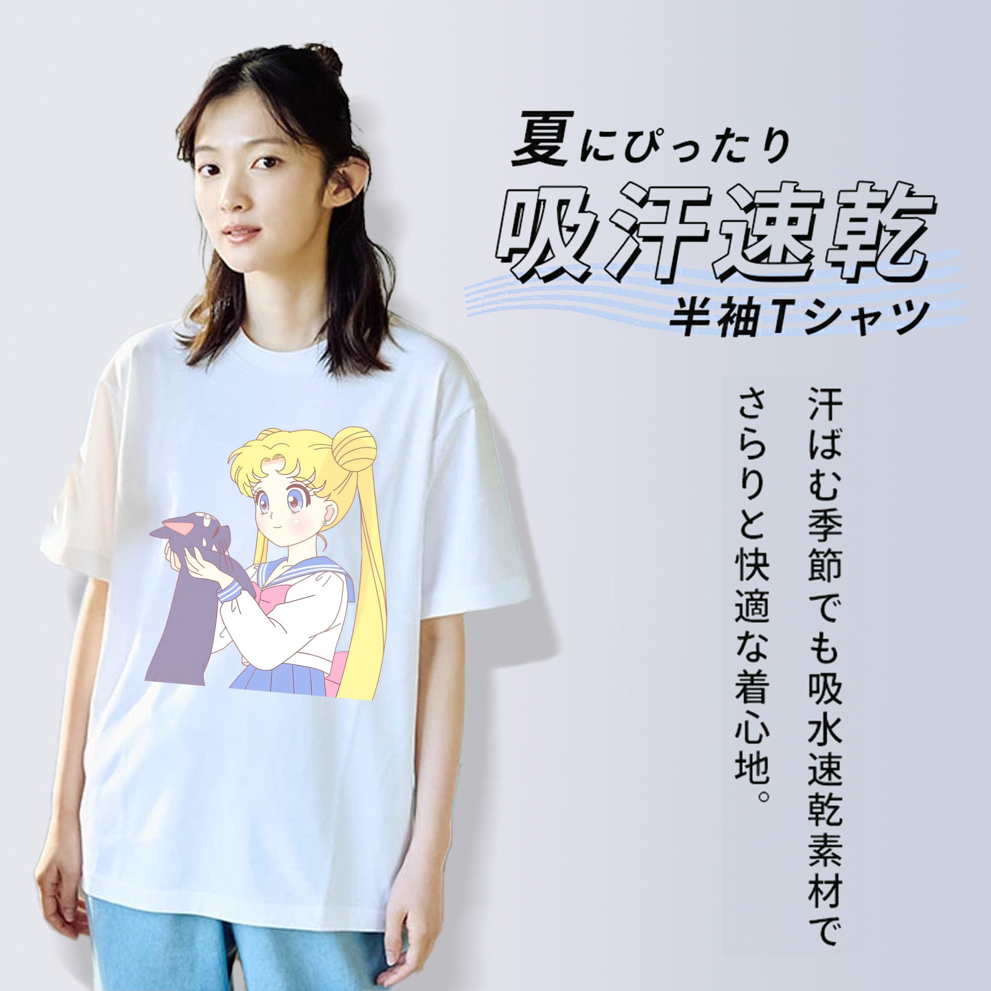 美少女戦士セーラームーン 愛野 美奈子 あいの みなこ Sailor Moon Aino Minako 綿100％半袖Tシャツ（フロントプリント）