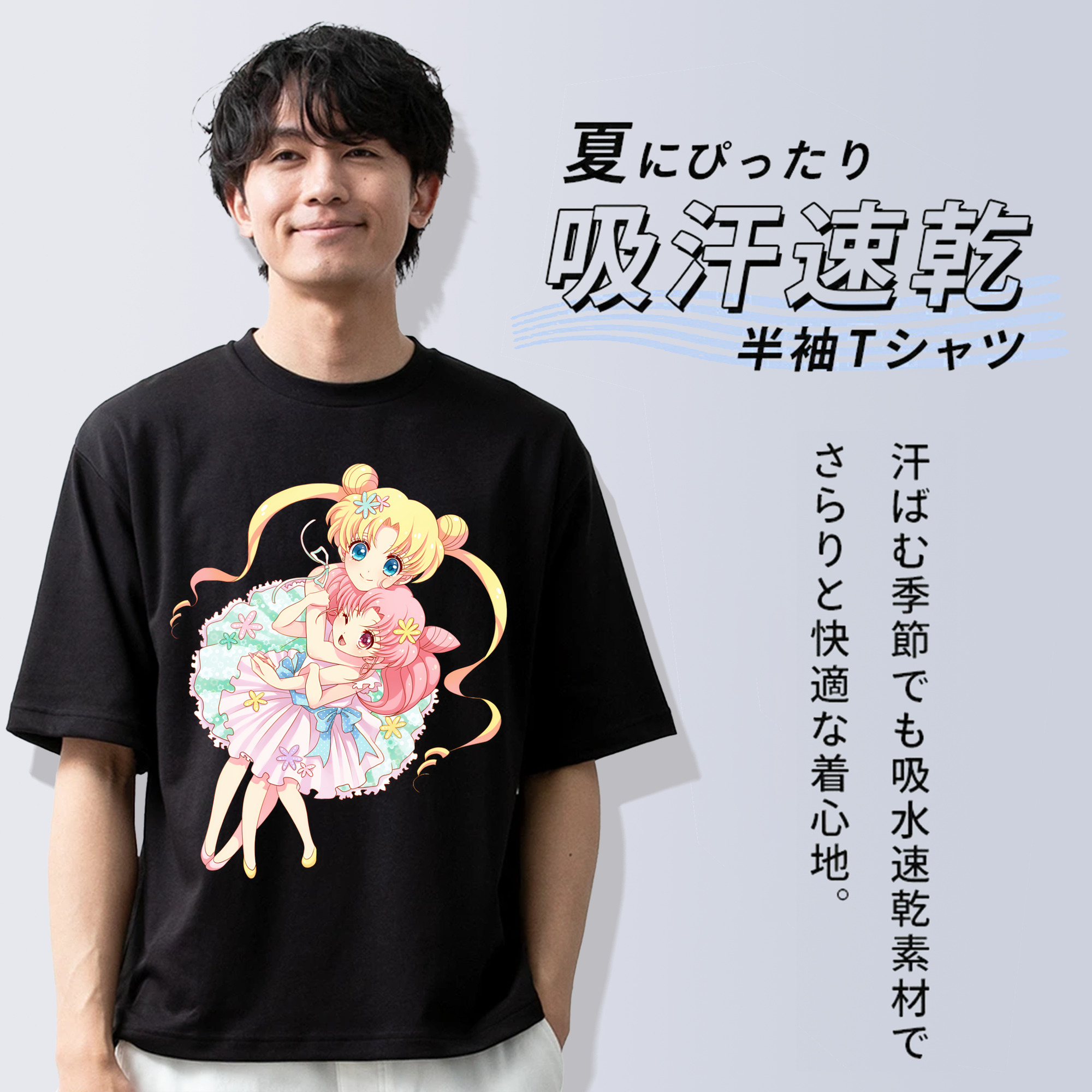美少女戦士セーラームーン 愛野 美奈子 あいの みなこ Sailor Moon Aino Minako 綿100％半袖Tシャツ（フロントプリント）