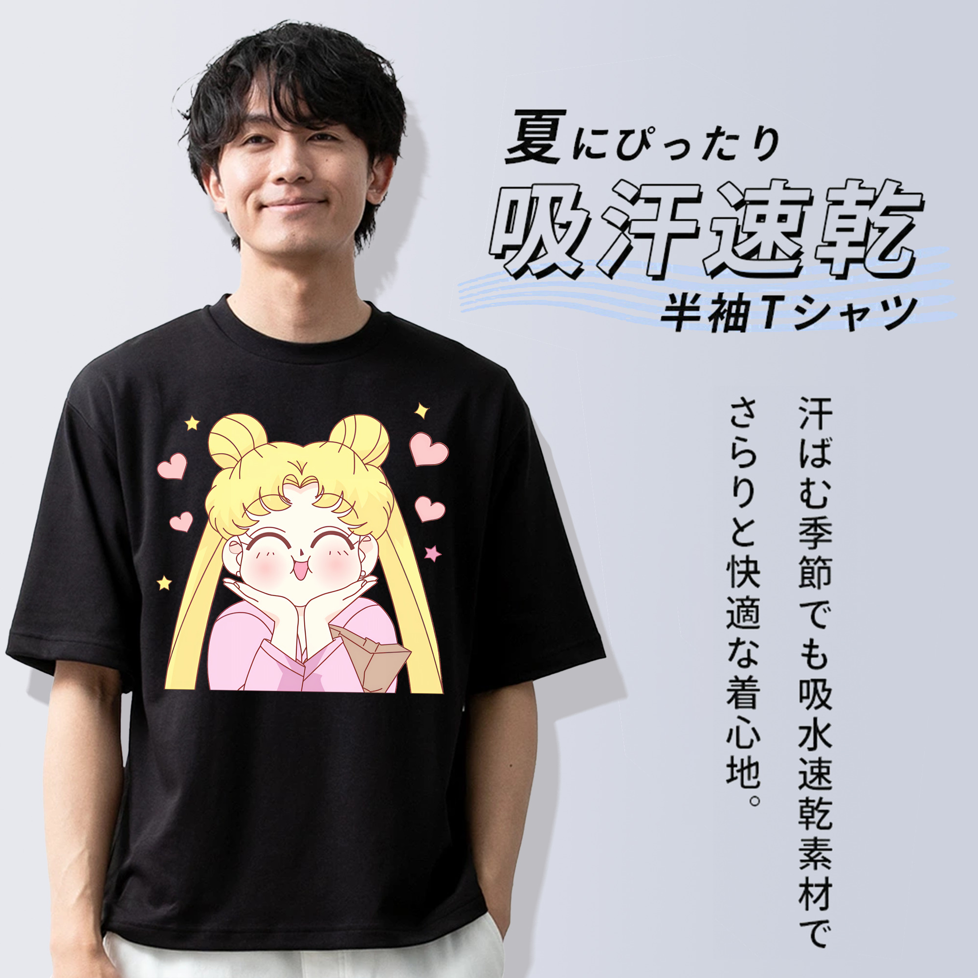 美少女戦士セーラームーン 愛野 美奈子 あいの みなこ Sailor Moon Aino Minako 綿100％半袖Tシャツ（フロントプリント）