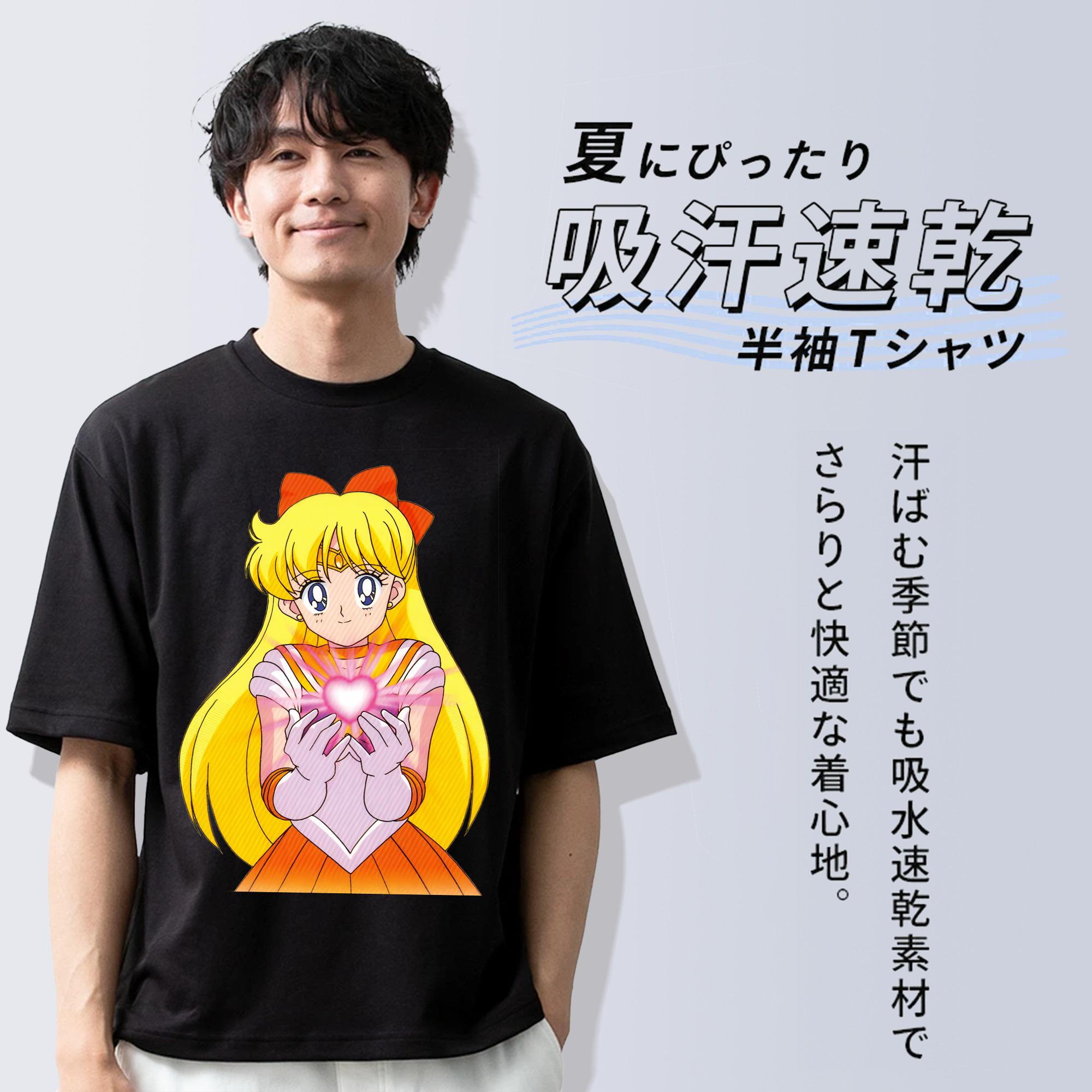 美少女戦士セーラームーン 愛野 美奈子 あいの みなこ Sailor Moon Aino Minako 綿100％半袖Tシャツ（フロントプリント）
