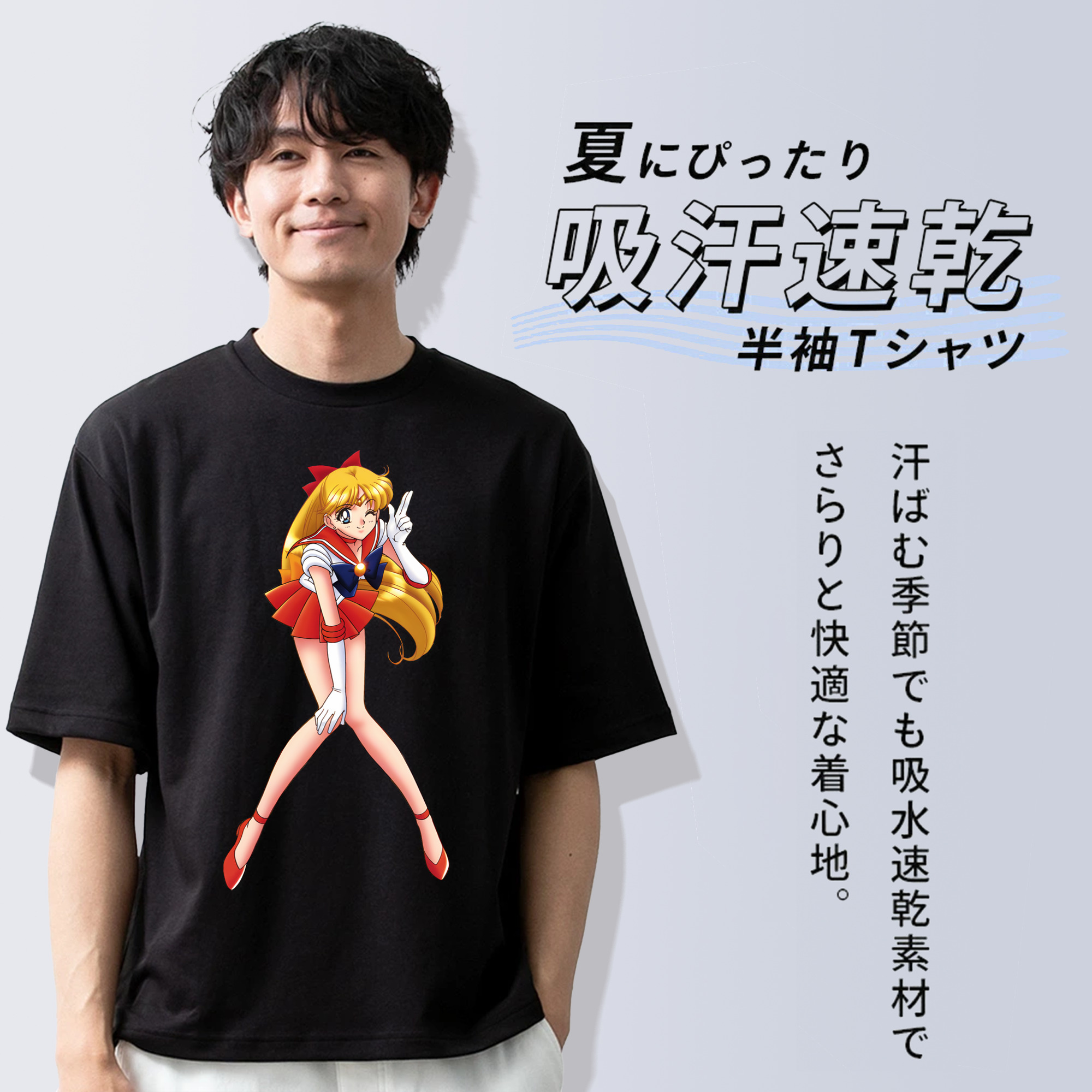 美少女戦士セーラームーン 愛野 美奈子 あいの みなこ Sailor Moon Aino Minako 綿100％半袖Tシャツ（フロントプリント）