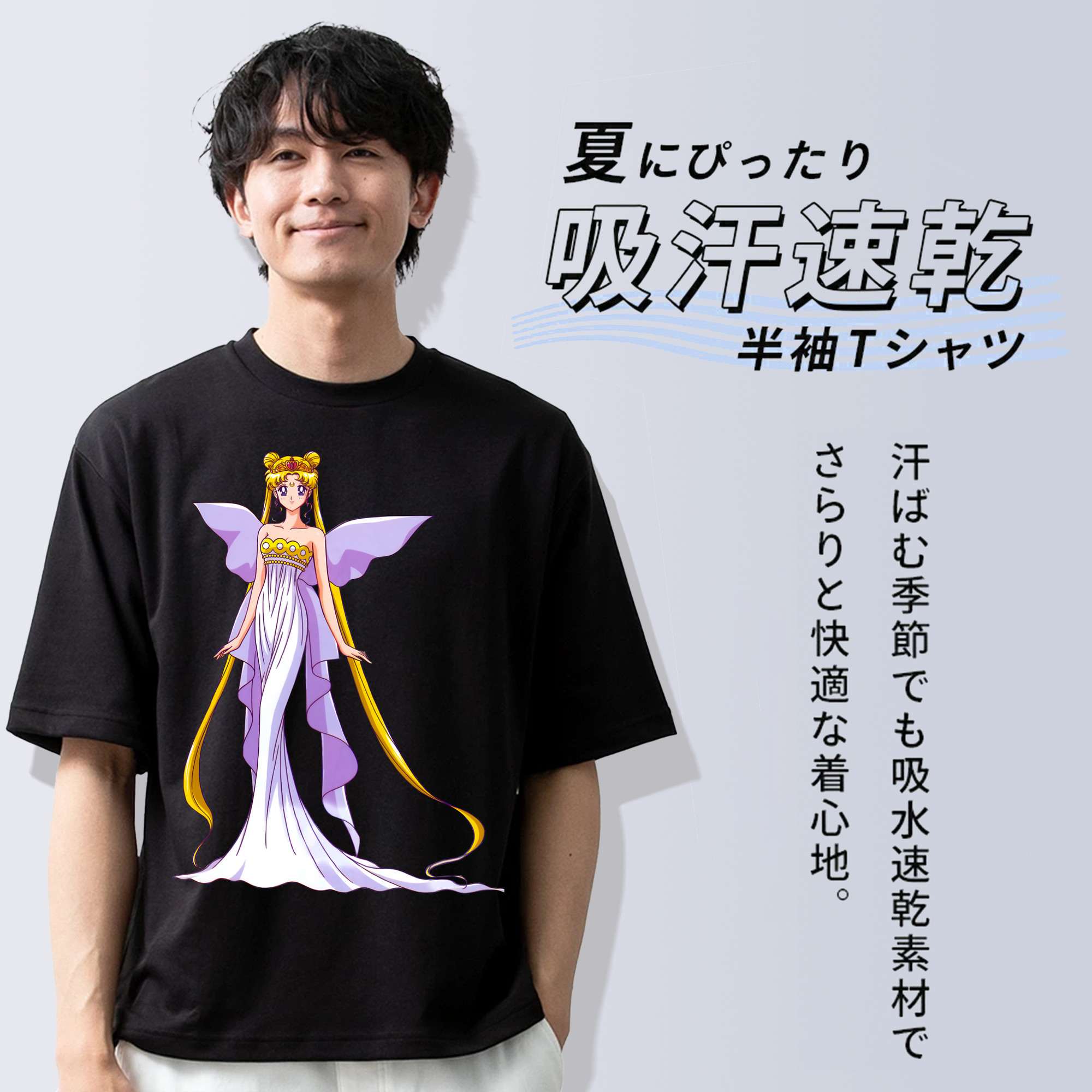 美少女戦士セーラームーン 愛野 美奈子 あいの みなこ Sailor Moon Aino Minako 綿100％半袖Tシャツ（フロントプリント）