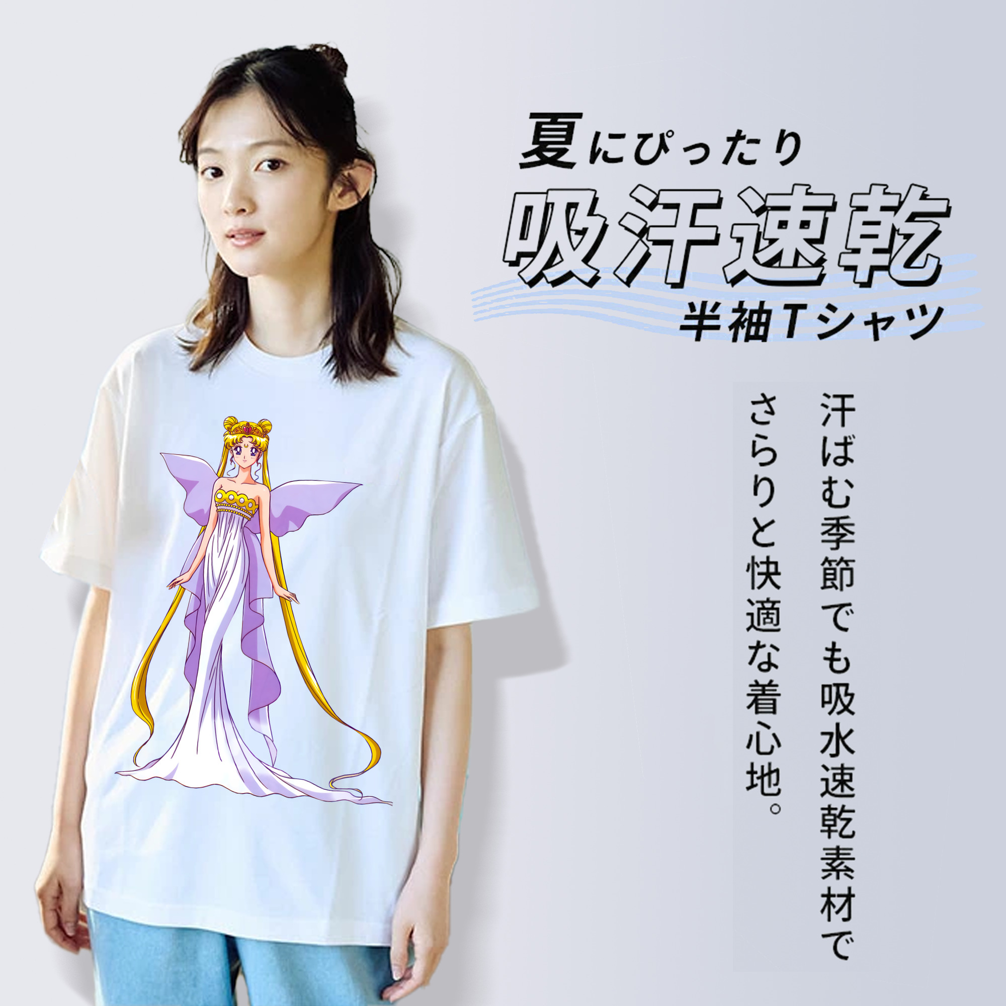美少女戦士セーラームーン 愛野 美奈子 あいの みなこ Sailor Moon Aino Minako 綿100％半袖Tシャツ（フロントプリント）