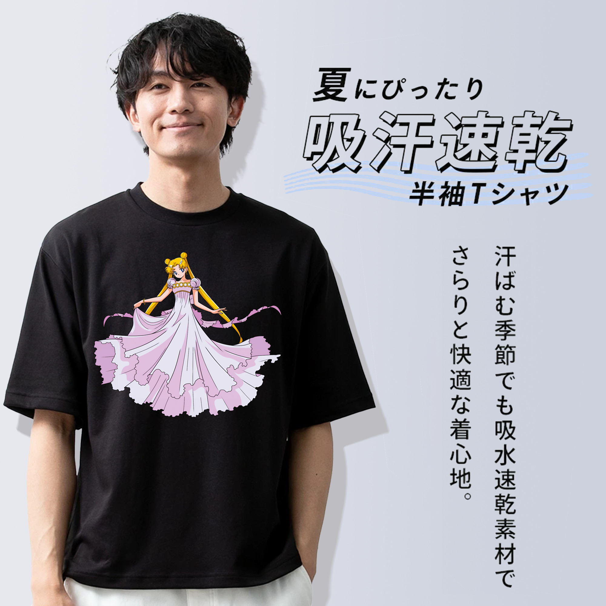 美少女戦士セーラームーン 愛野 美奈子 あいの みなこ Sailor Moon Aino Minako 綿100％半袖Tシャツ（フロントプリント）