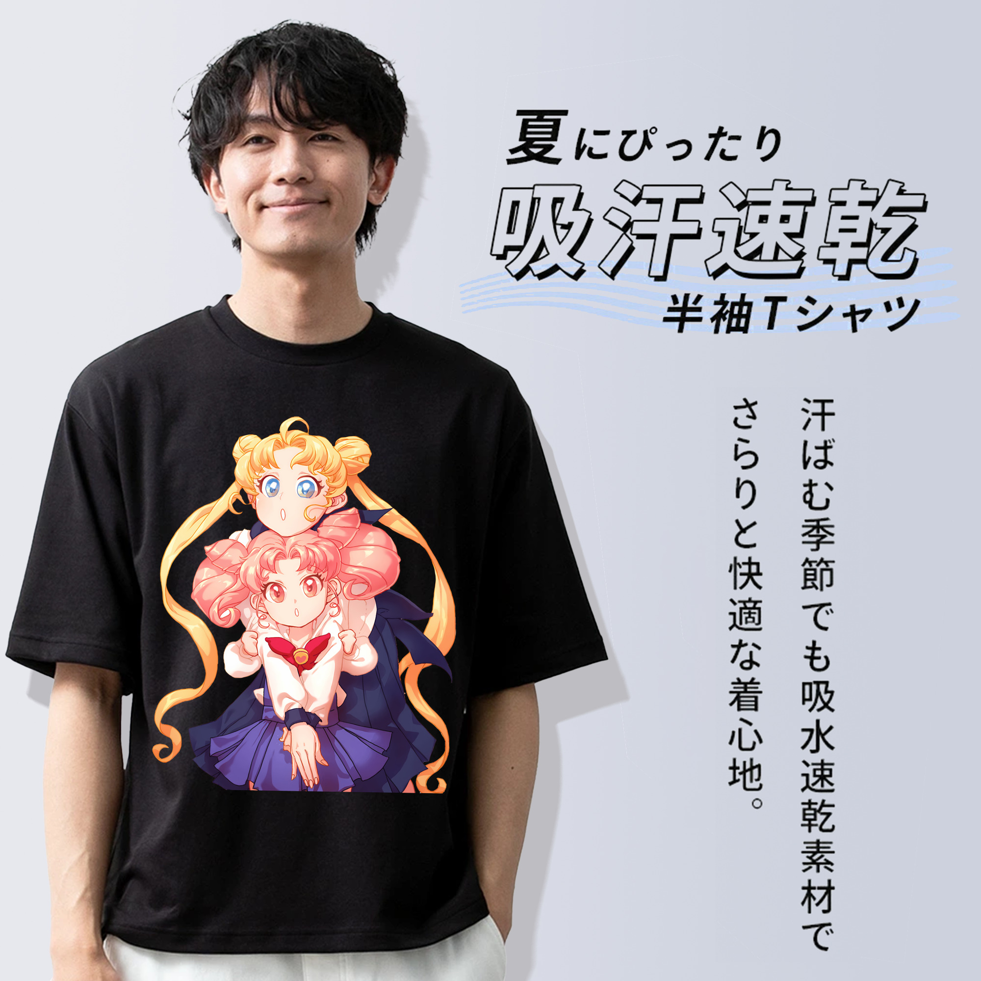 美少女戦士セーラームーン 愛野 美奈子 あいの みなこ Sailor Moon Aino Minako 綿100％半袖Tシャツ（フロントプリント）