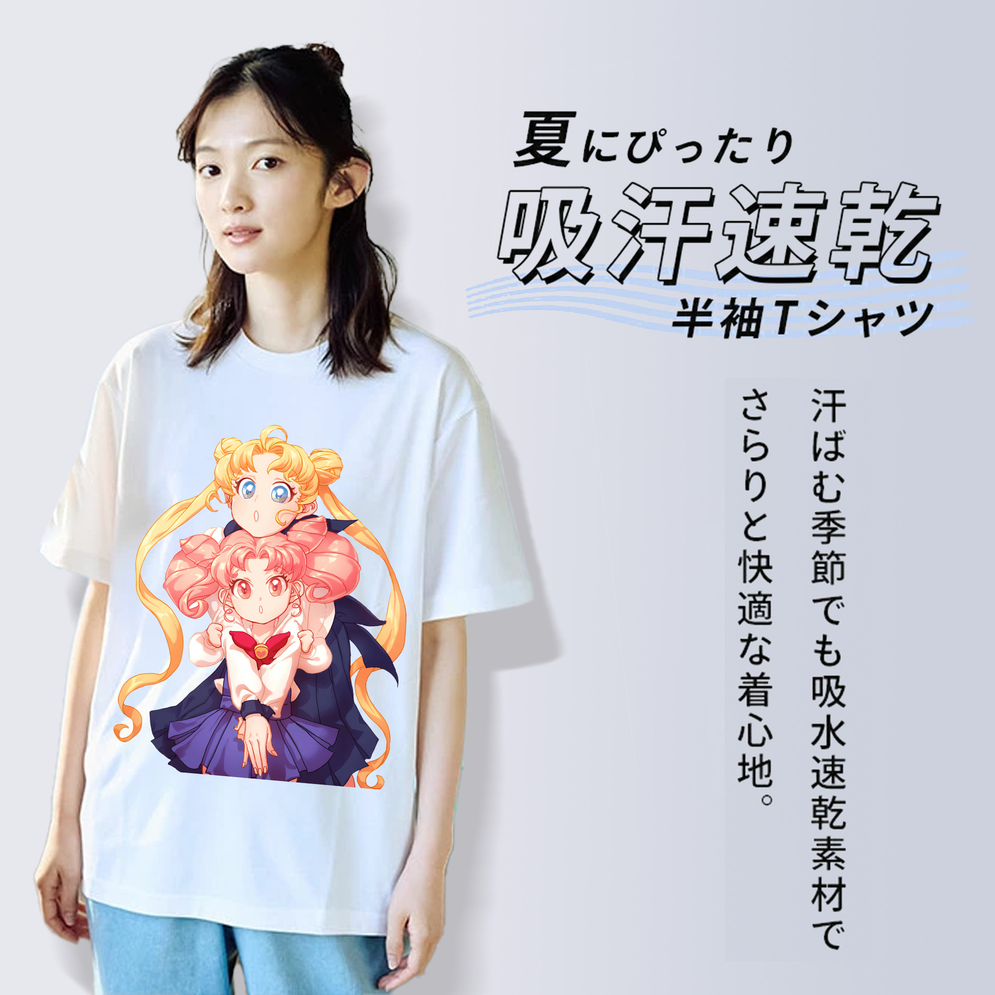 美少女戦士セーラームーン 愛野 美奈子 あいの みなこ Sailor Moon Aino Minako 綿100％半袖Tシャツ（フロントプリント）