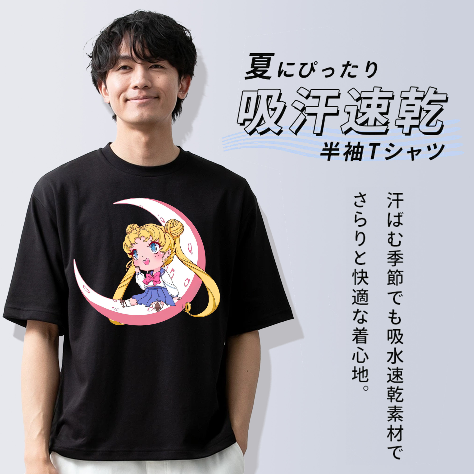 美少女戦士セーラームーン 愛野 美奈子 あいの みなこ Sailor Moon Aino Minako 綿100％半袖Tシャツ（フロントプリント）