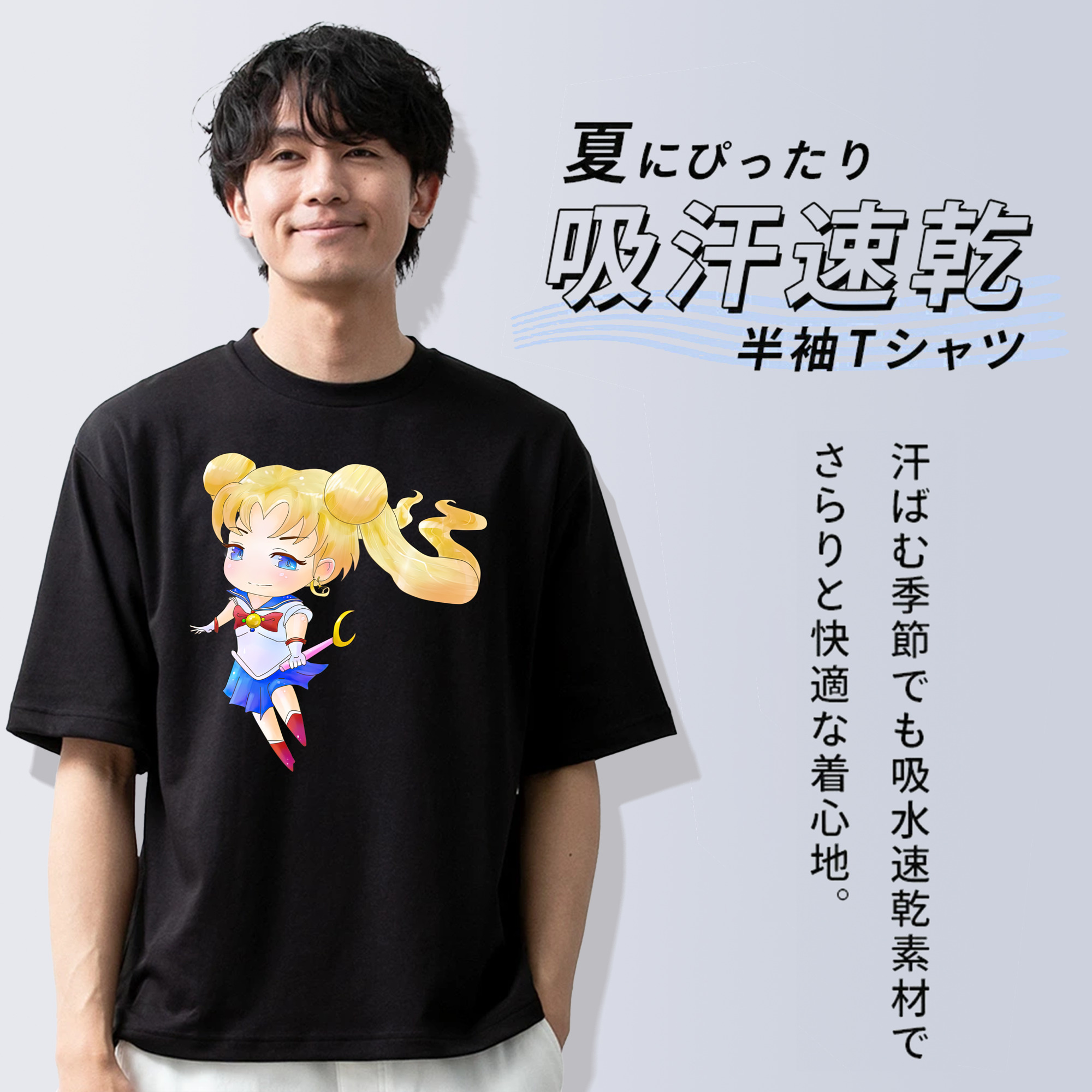 美少女戦士セーラームーン 愛野 美奈子 あいの みなこ Sailor Moon Aino Minako 綿100％半袖Tシャツ（フロントプリント）
