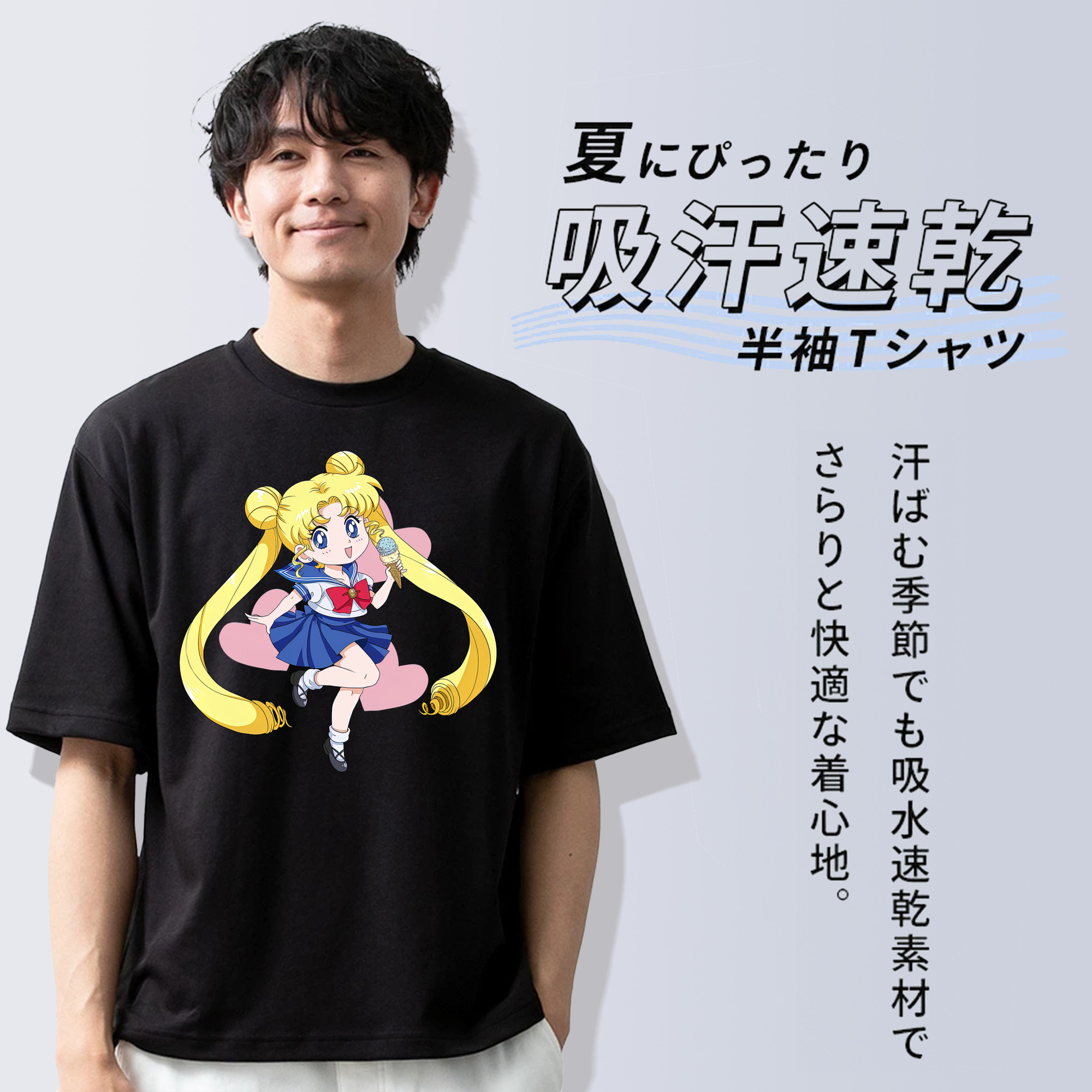 美少女戦士セーラームーン 愛野 美奈子 あいの みなこ Sailor Moon Aino Minako 綿100％半袖Tシャツ（フロントプリント）