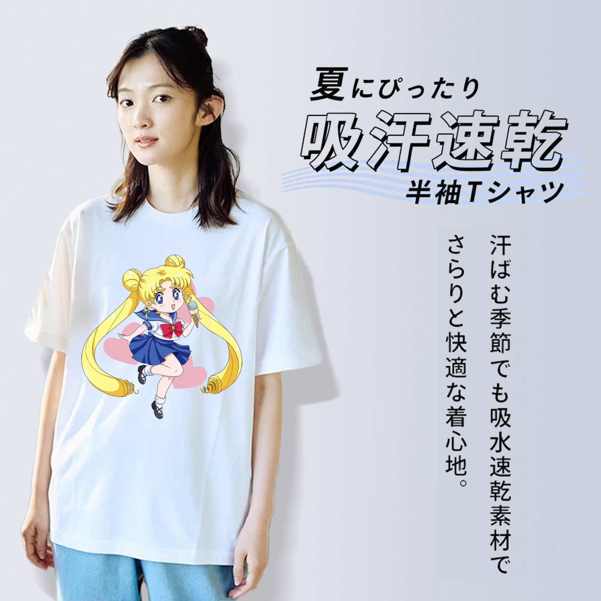 美少女戦士セーラームーン 愛野 美奈子 あいの みなこ Sailor Moon Aino Minako 綿100％半袖Tシャツ（フロントプリント）