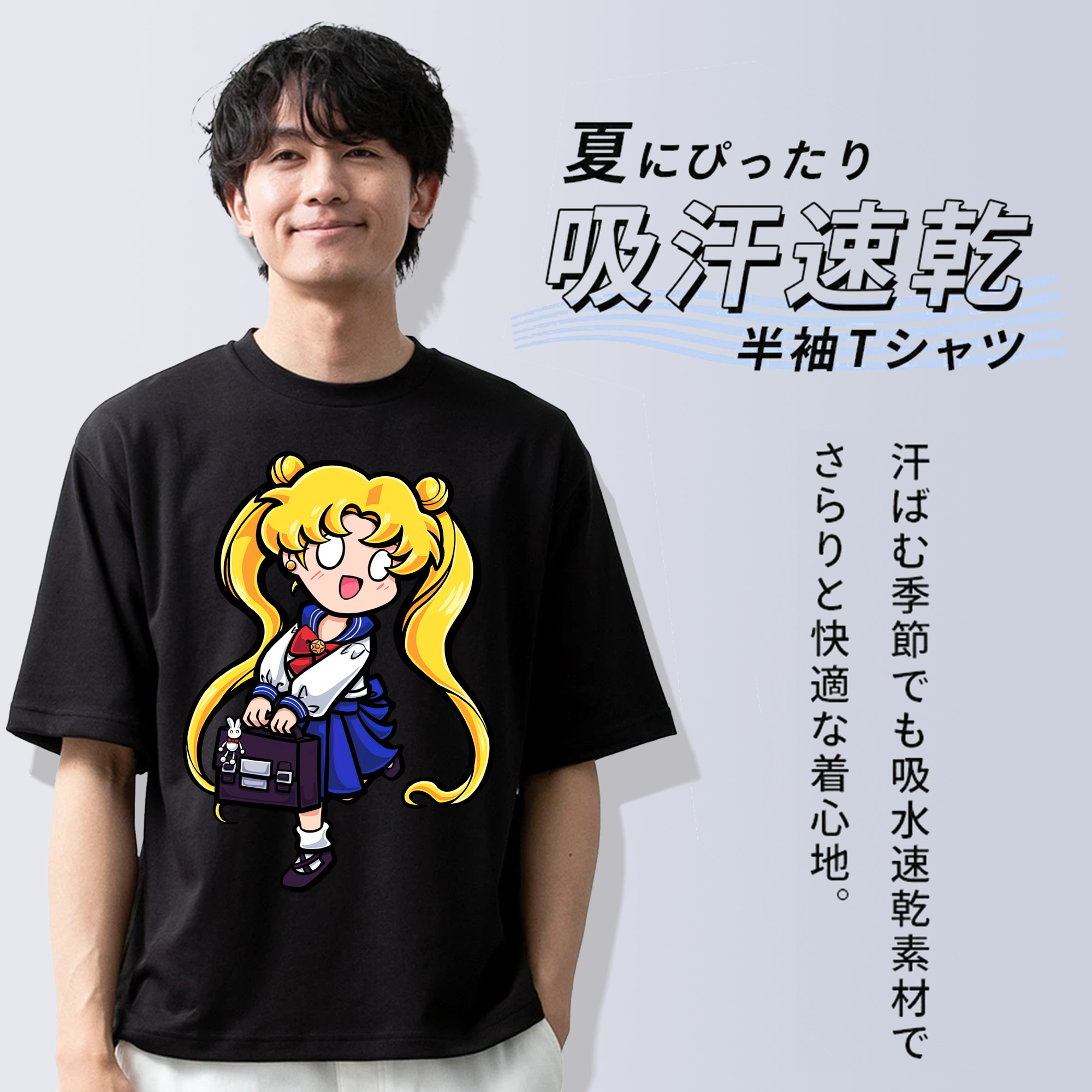 美少女戦士セーラームーン 愛野 美奈子 あいの みなこ Sailor Moon Aino Minako 綿100％半袖Tシャツ（フロントプリント）