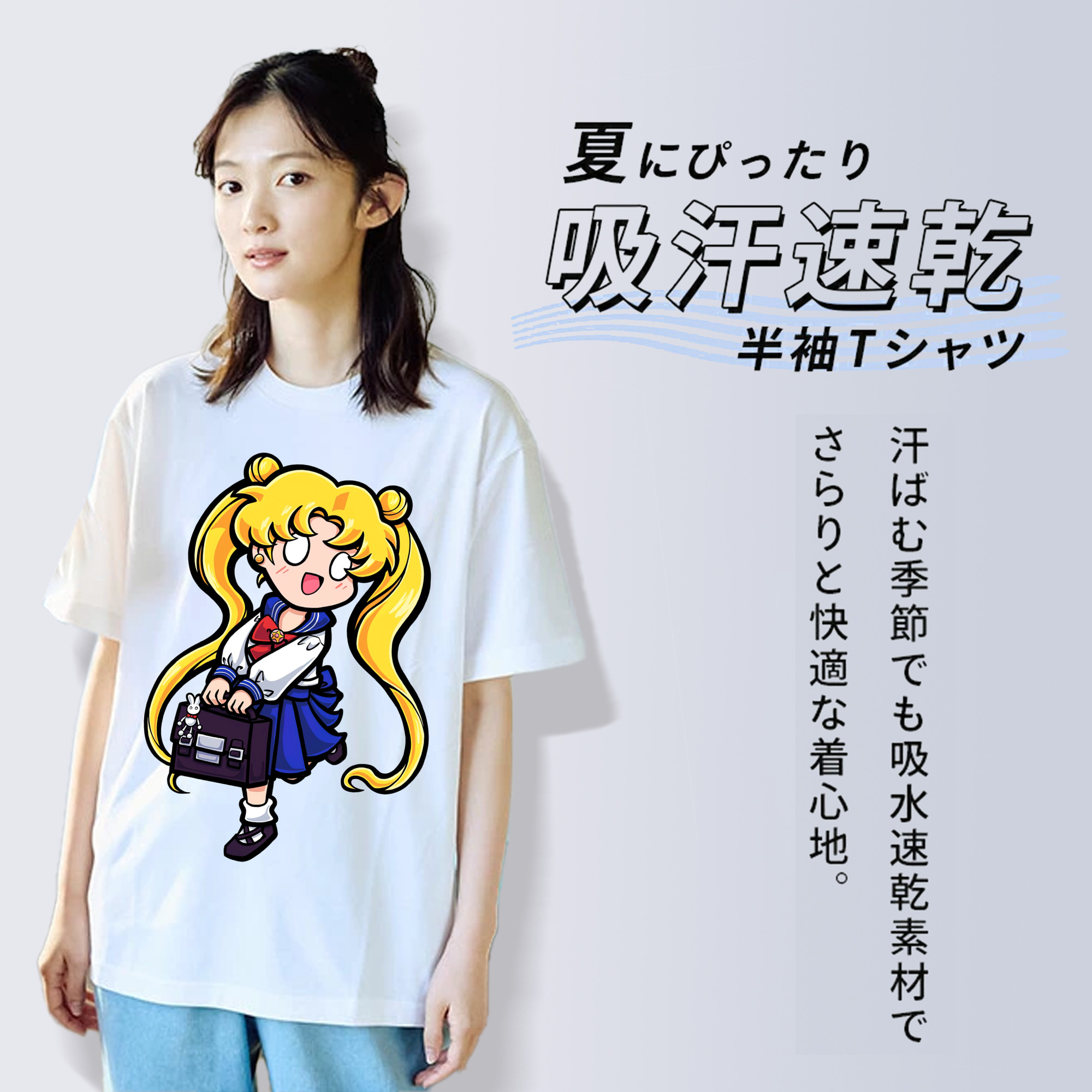 美少女戦士セーラームーン 愛野 美奈子 あいの みなこ Sailor Moon Aino Minako 綿100％半袖Tシャツ（フロントプリント）
