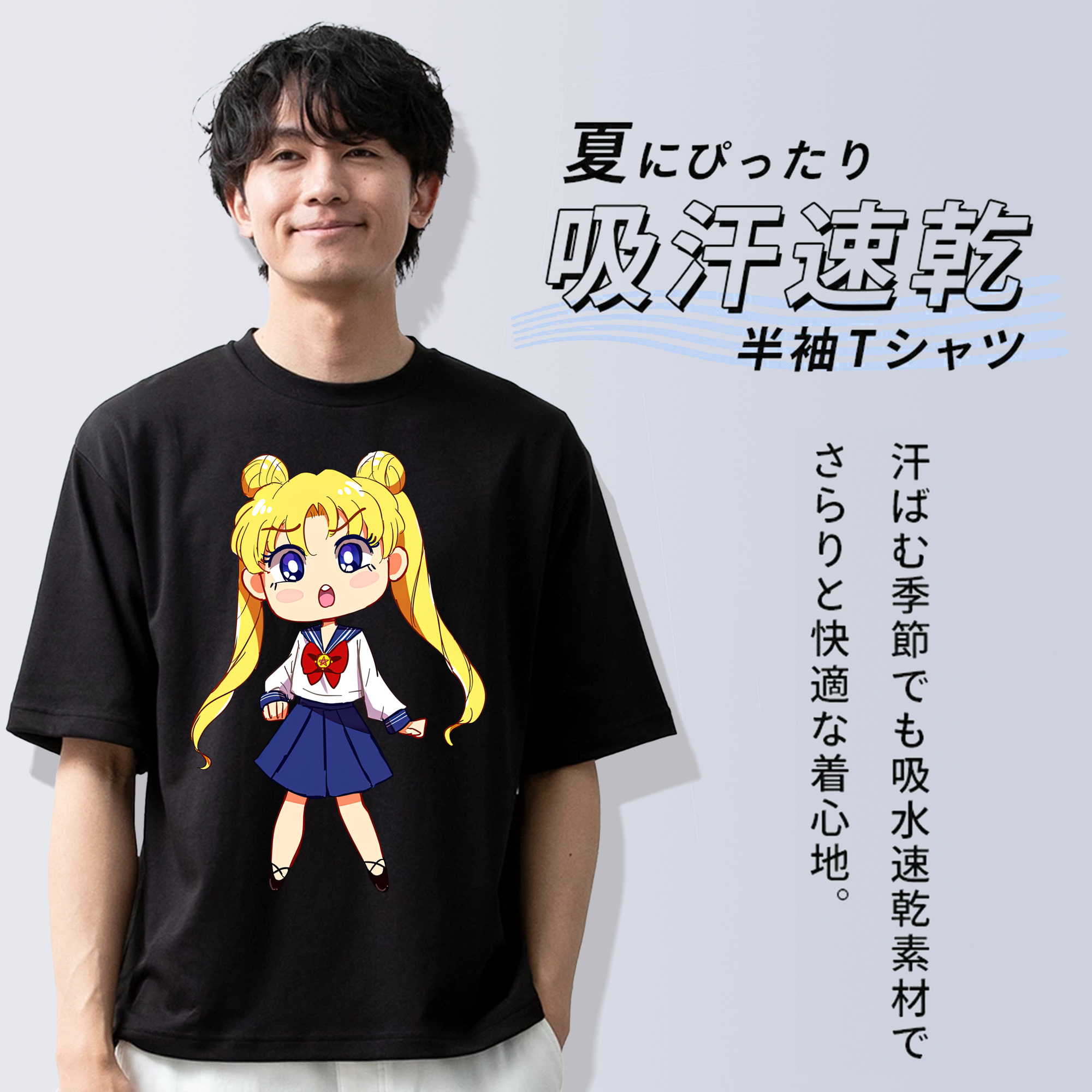 美少女戦士セーラームーン 愛野 美奈子 あいの みなこ Sailor Moon Aino Minako 綿100％半袖Tシャツ（フロントプリント）