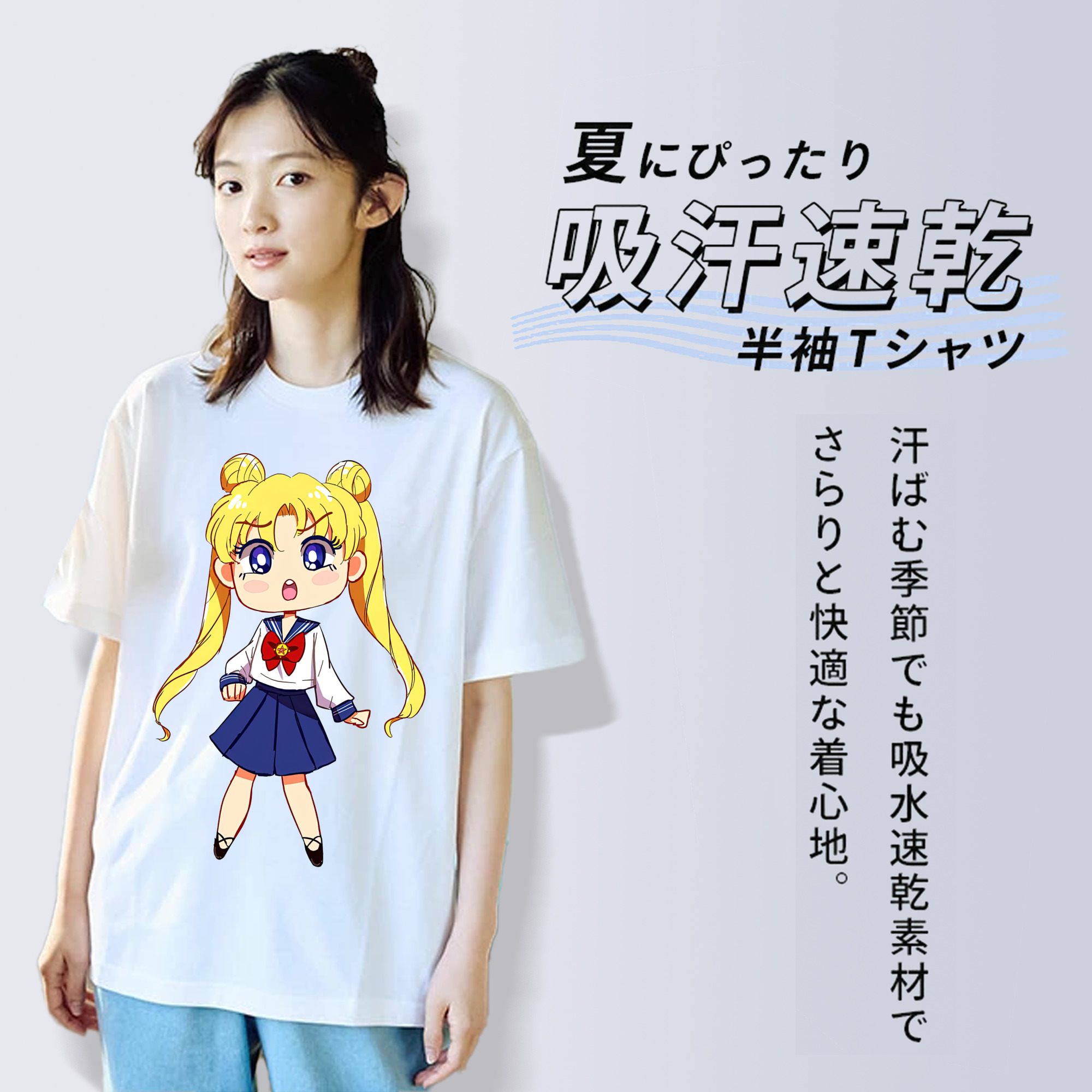 美少女戦士セーラームーン 愛野 美奈子 あいの みなこ Sailor Moon Aino Minako 綿100％半袖Tシャツ（フロントプリント）