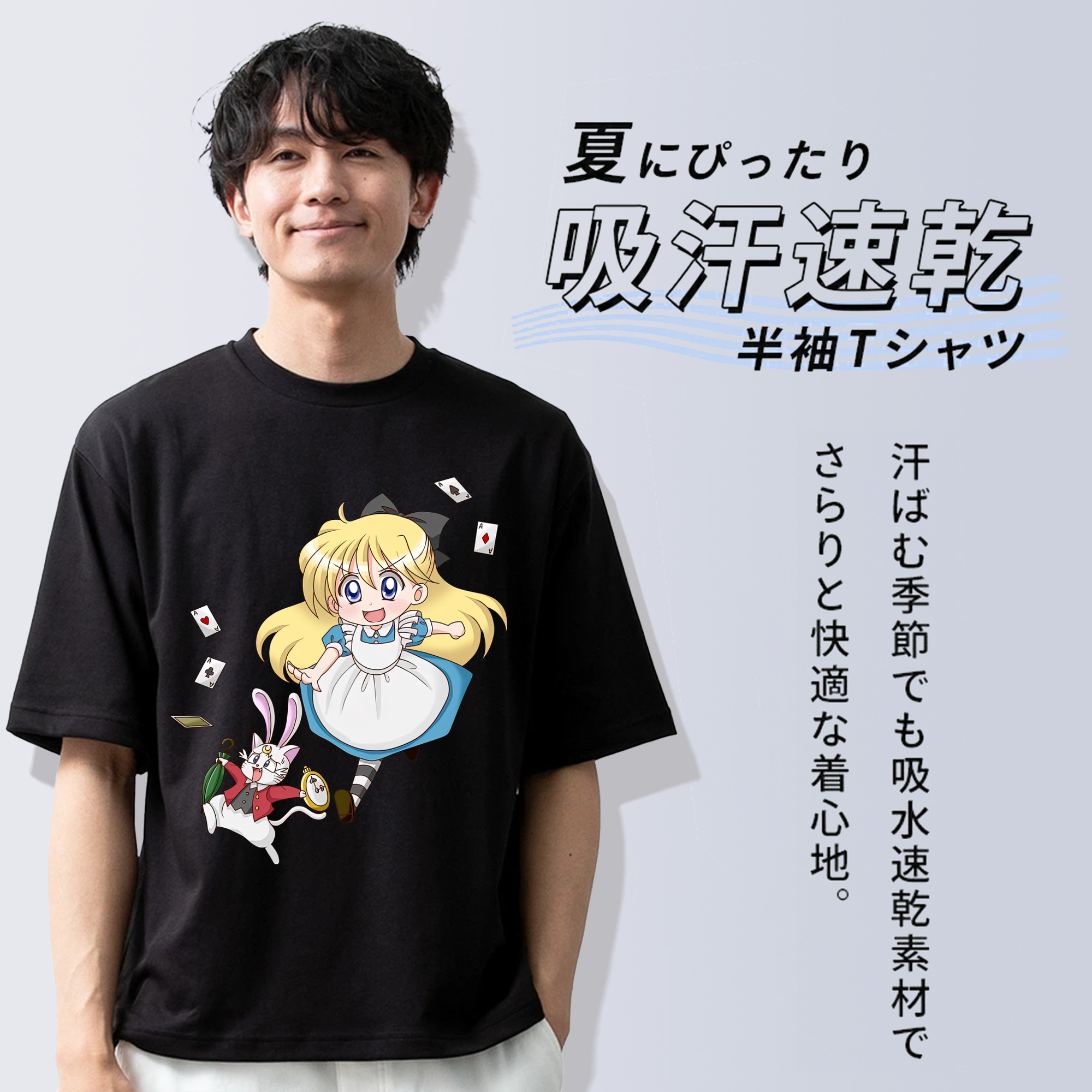 美少女戦士セーラームーン 愛野 美奈子 あいの みなこ Sailor Moon Aino Minako 綿100％半袖Tシャツ（フロントプリント）