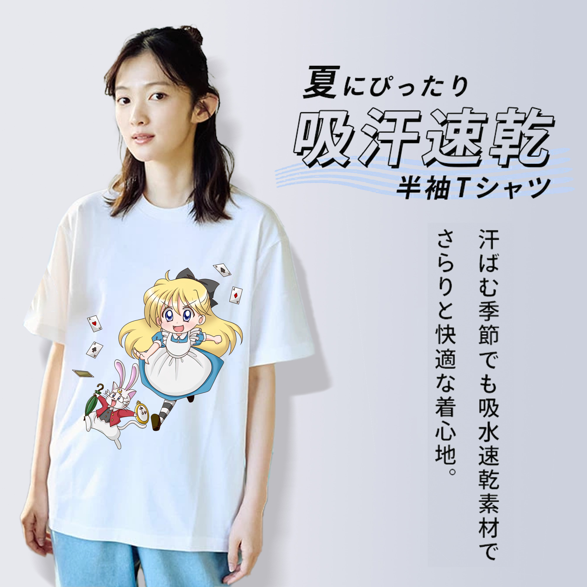 美少女戦士セーラームーン 愛野 美奈子 あいの みなこ Sailor Moon Aino Minako 綿100％半袖Tシャツ（フロントプリント）