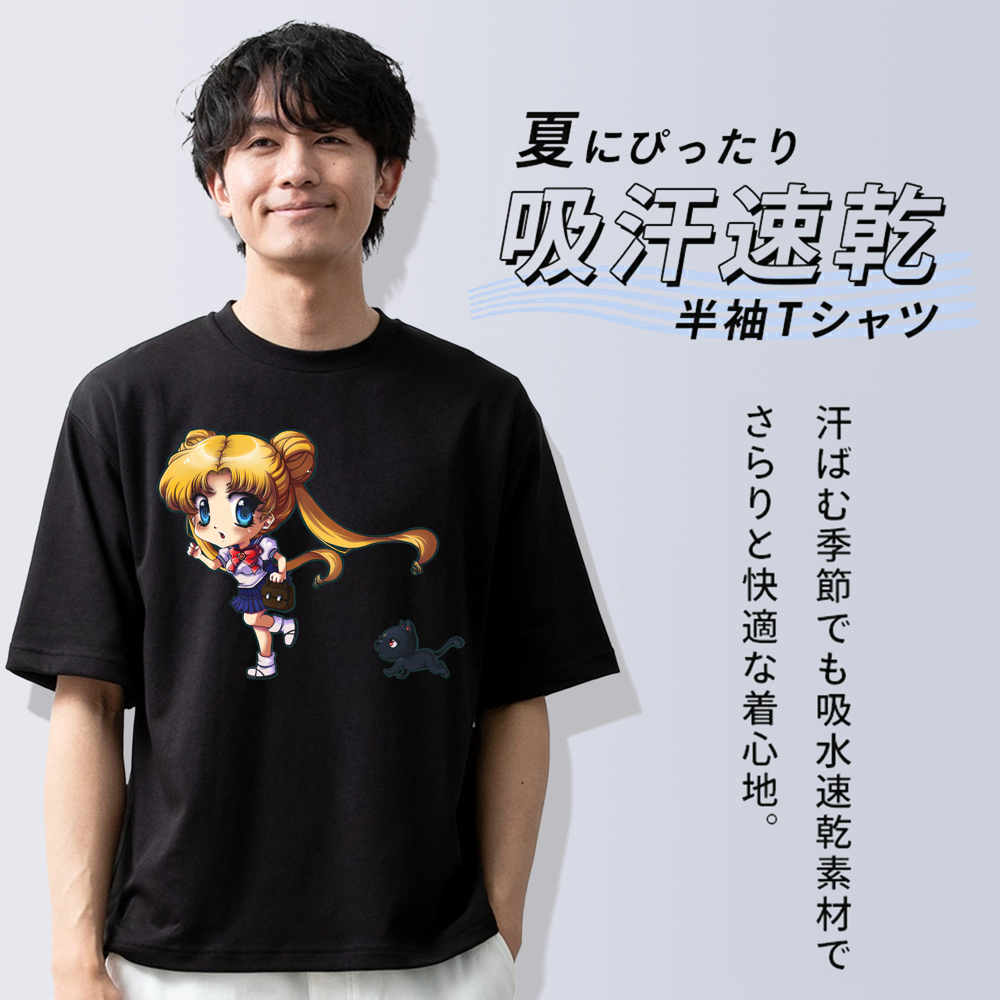 美少女戦士セーラームーン 愛野 美奈子 あいの みなこ Sailor Moon Aino Minako 綿100％半袖Tシャツ（フロントプリント）